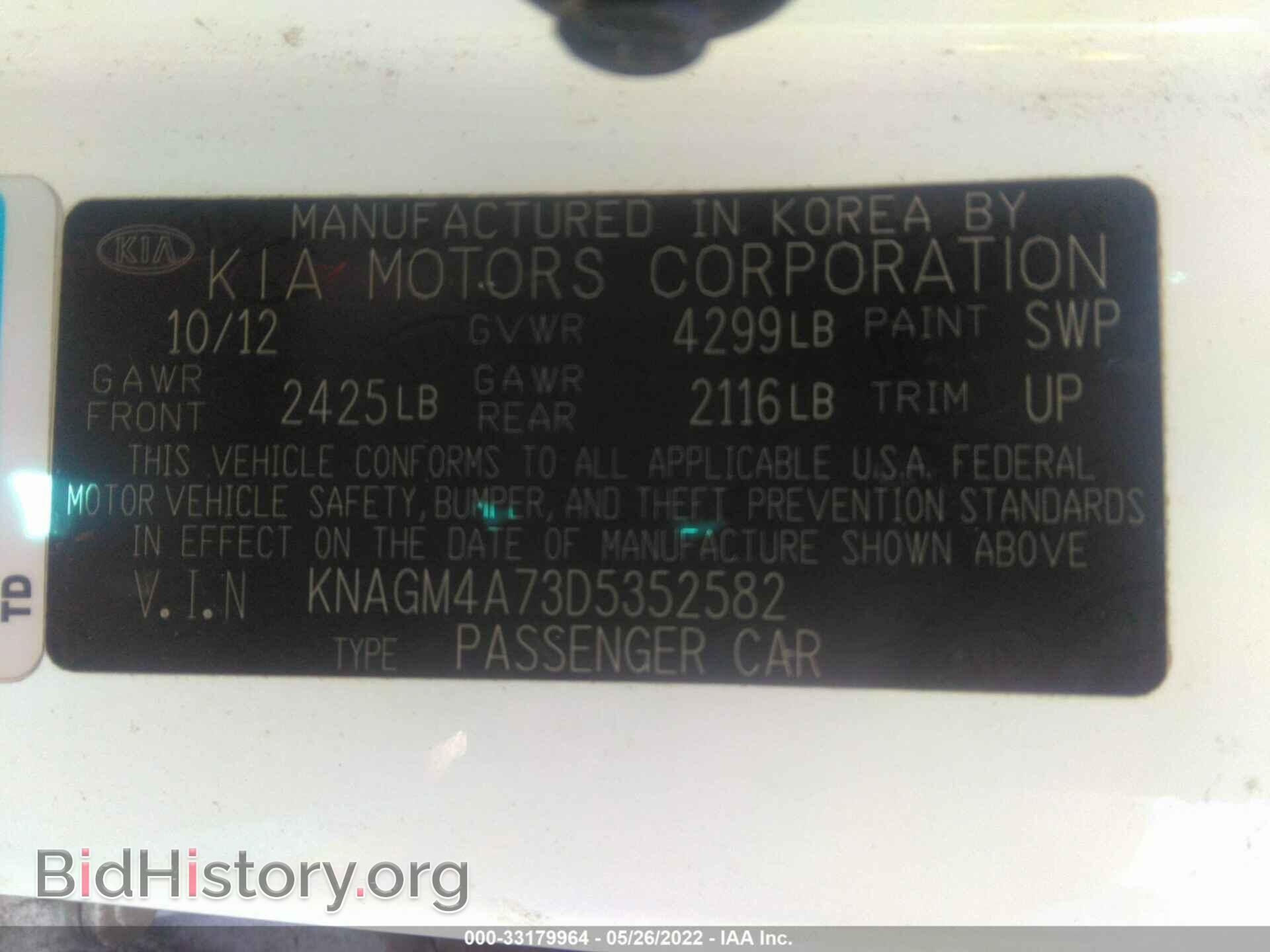 2013 KIA OPTIMA - VIN: KNAGM4A73D5352582 - Фото 9