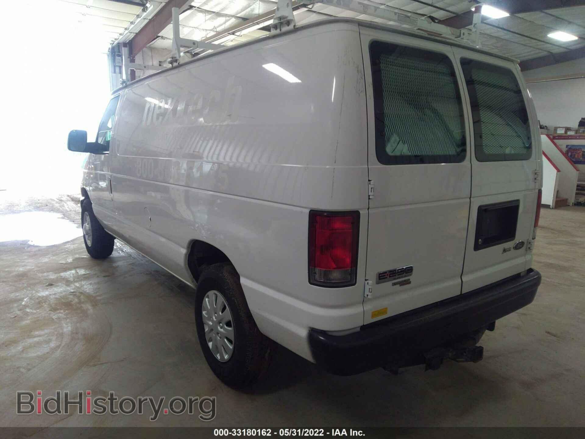 2014 FORD ECONOLINE CARGO VAN - VIN: 1FTNE2EW7EDA90568 - Фото 3