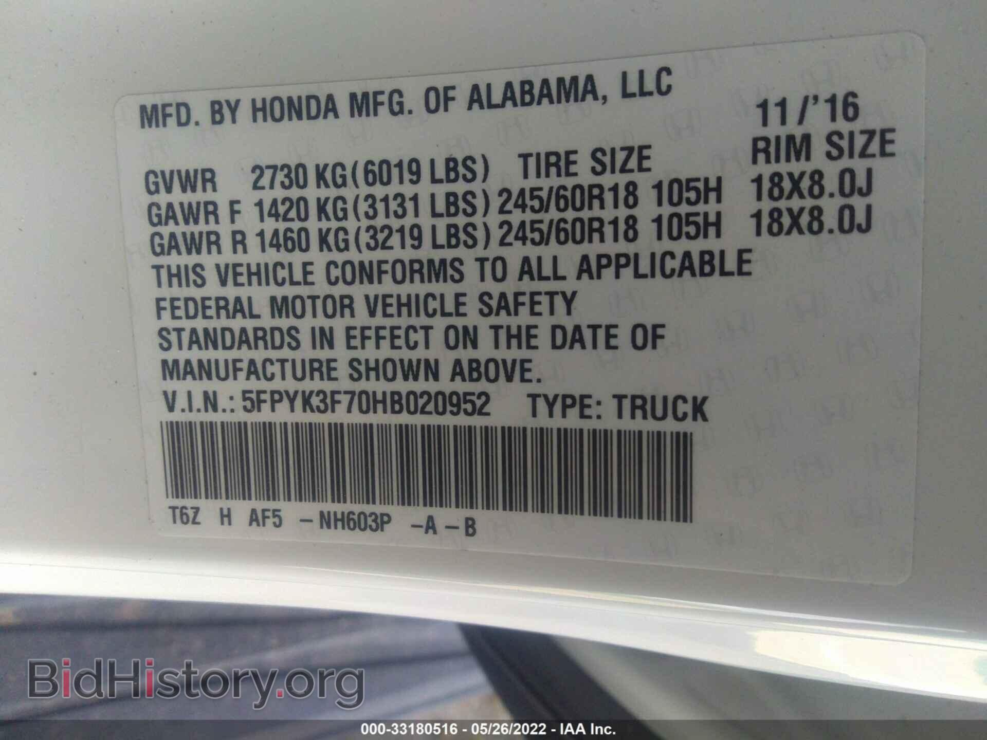2017 HONDA RIDGELINE - VIN: 5FPYK3F70HB020952 - Фото 9