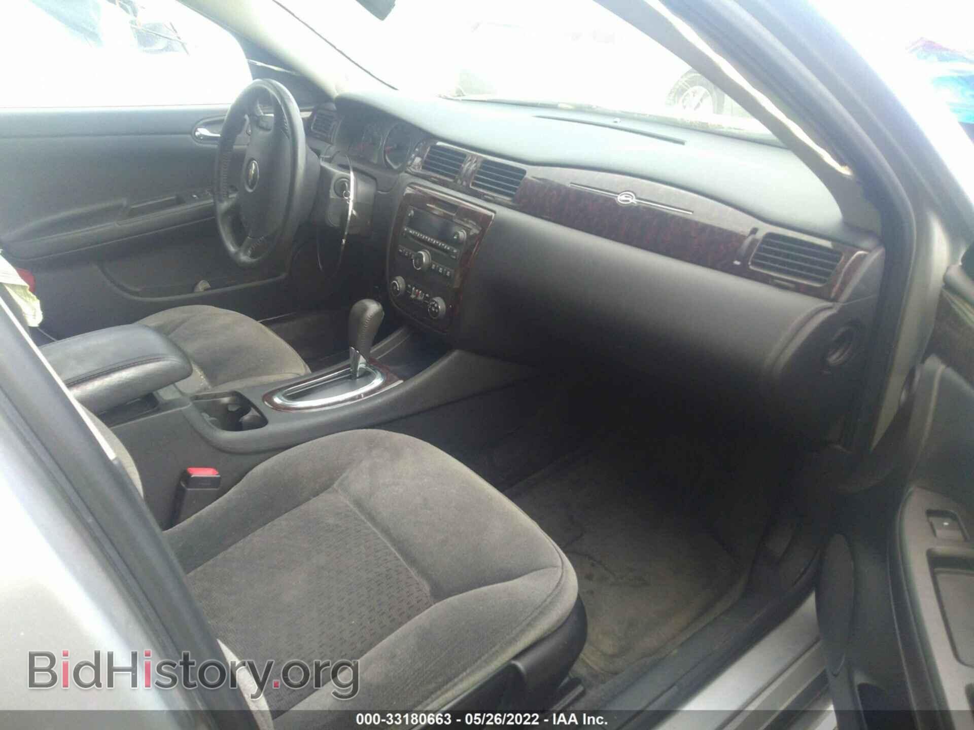 2012 CHEVROLET IMPALA - VIN: 2G1WB5E33C1112166 - Фото 5