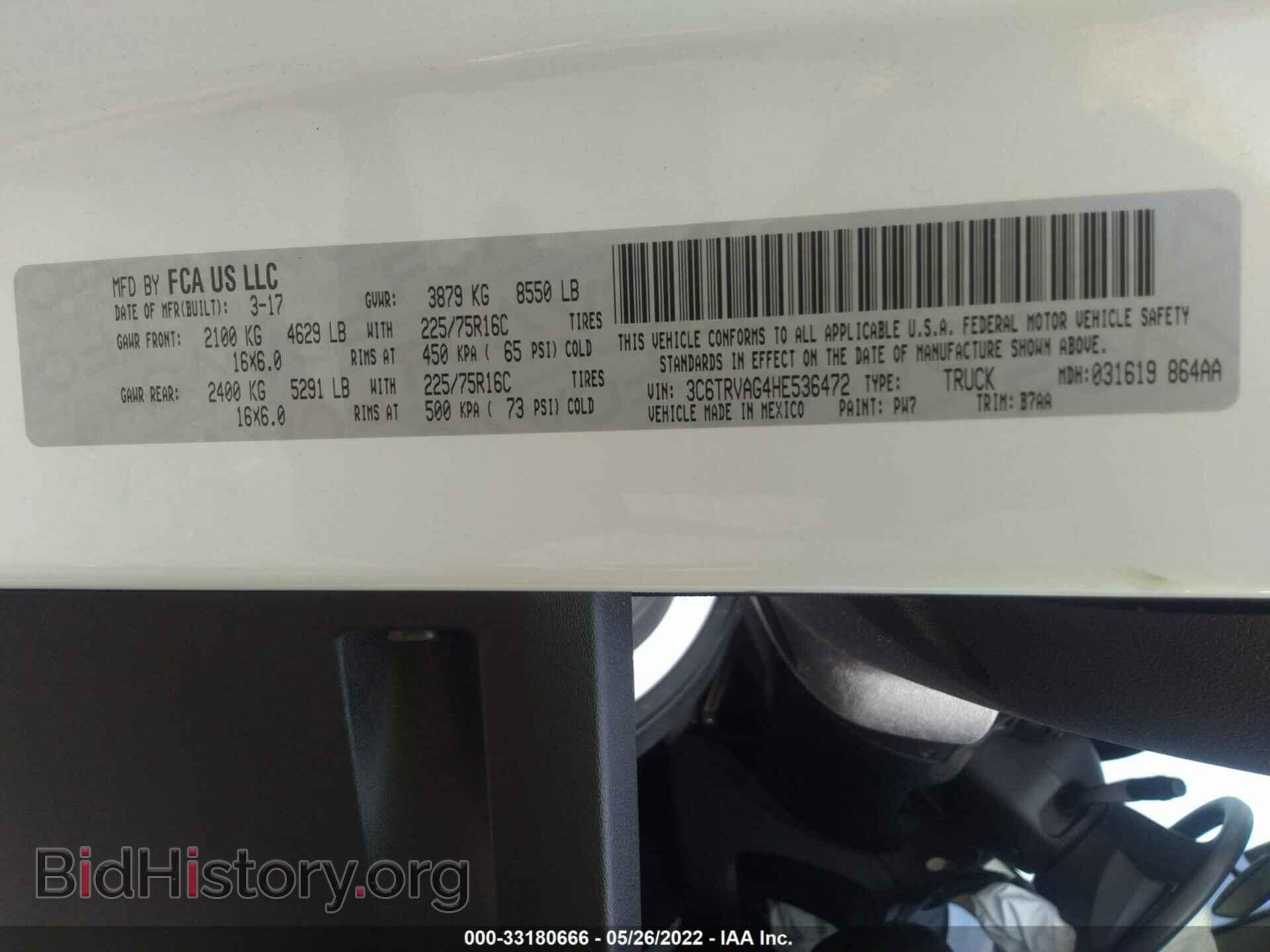 2017 RAM PROMASTER CARGO VAN - VIN: 3C6TRVAG4HE536472 - Фото 9