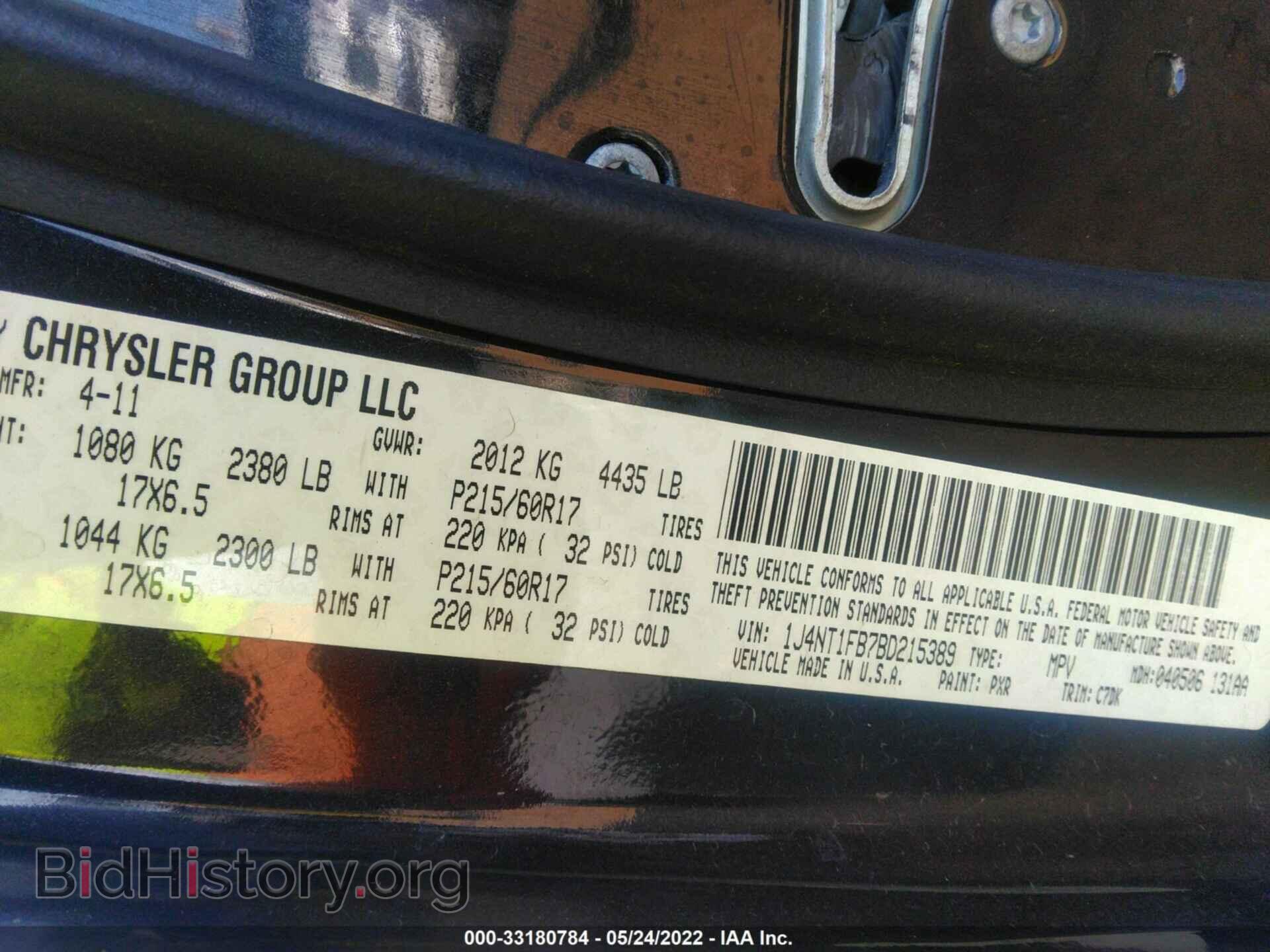 2011 JEEP COMPASS - VIN: 1J4NT1FB7BD215389 - Фото 9