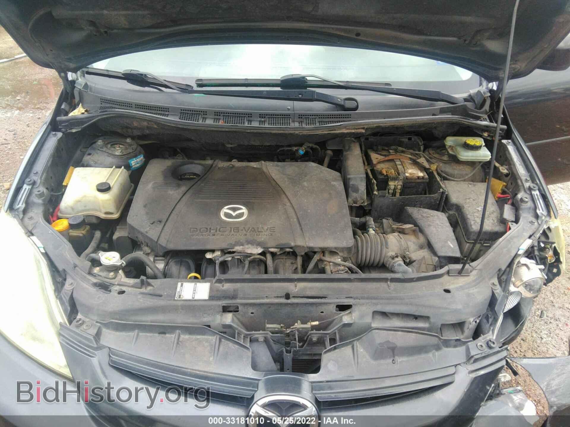 2006 MAZDA MAZDA5 - VIN: JM1CR293760114713 - Фото 10