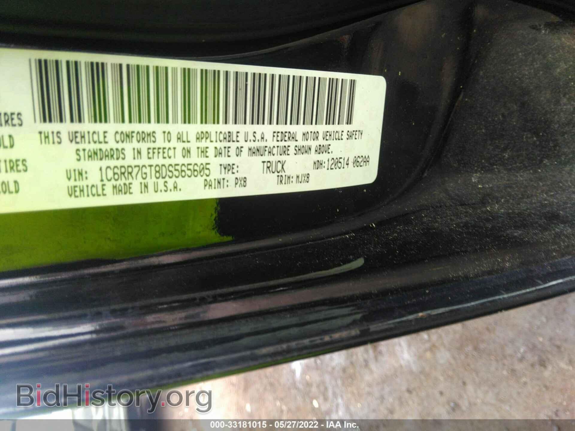 2013 RAM 1500 - VIN: 1C6RR7GT8DS565605 - Фото 9