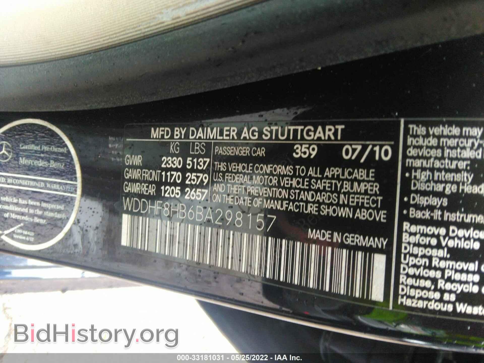 2011 MERCEDES-BENZ E-CLASS - VIN: WDDHF8HB6BA298157 - Фото 9