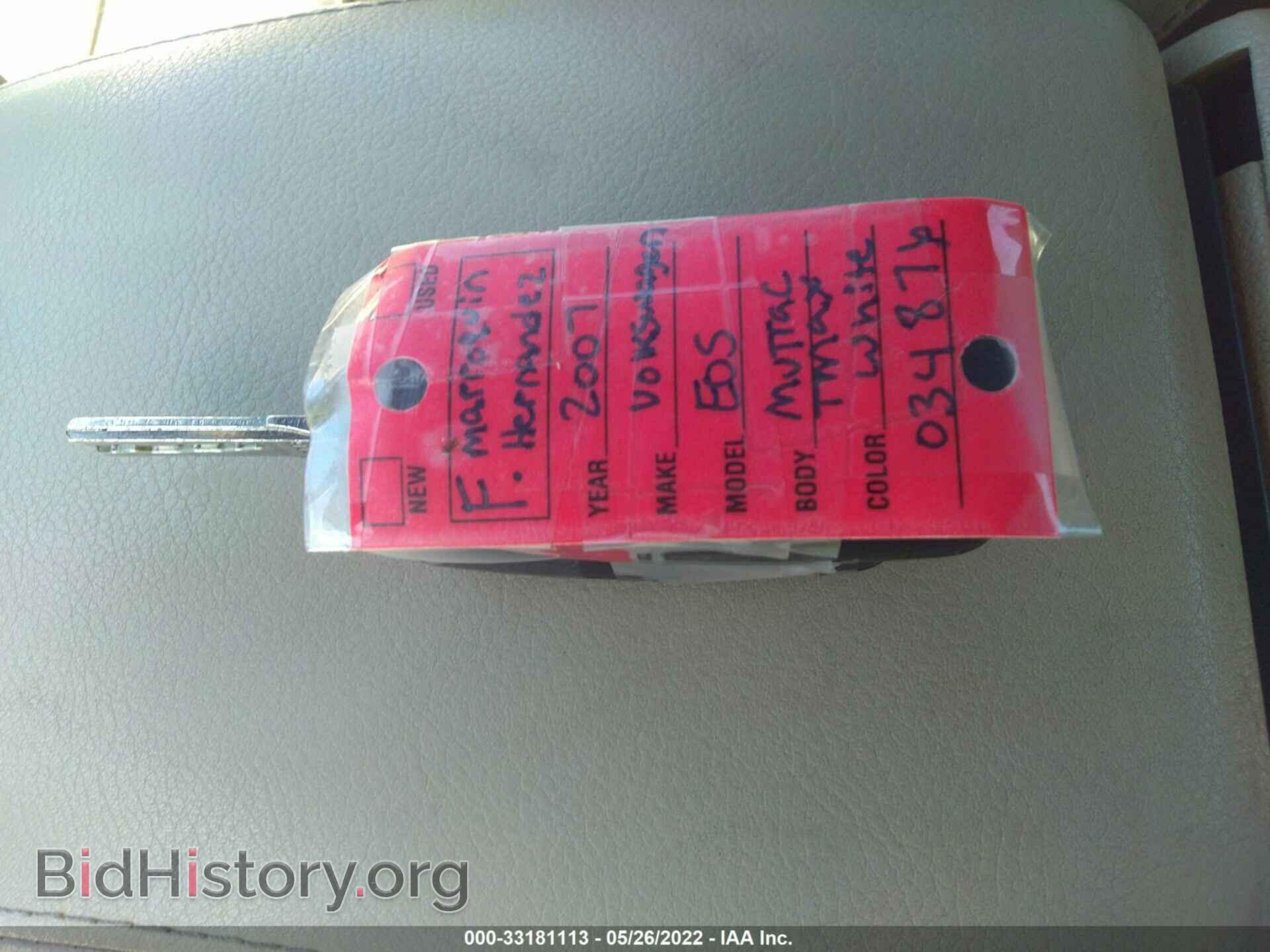 2007 VOLKSWAGEN EOS - VIN: WVWFA71F27V034876 - Фото 11