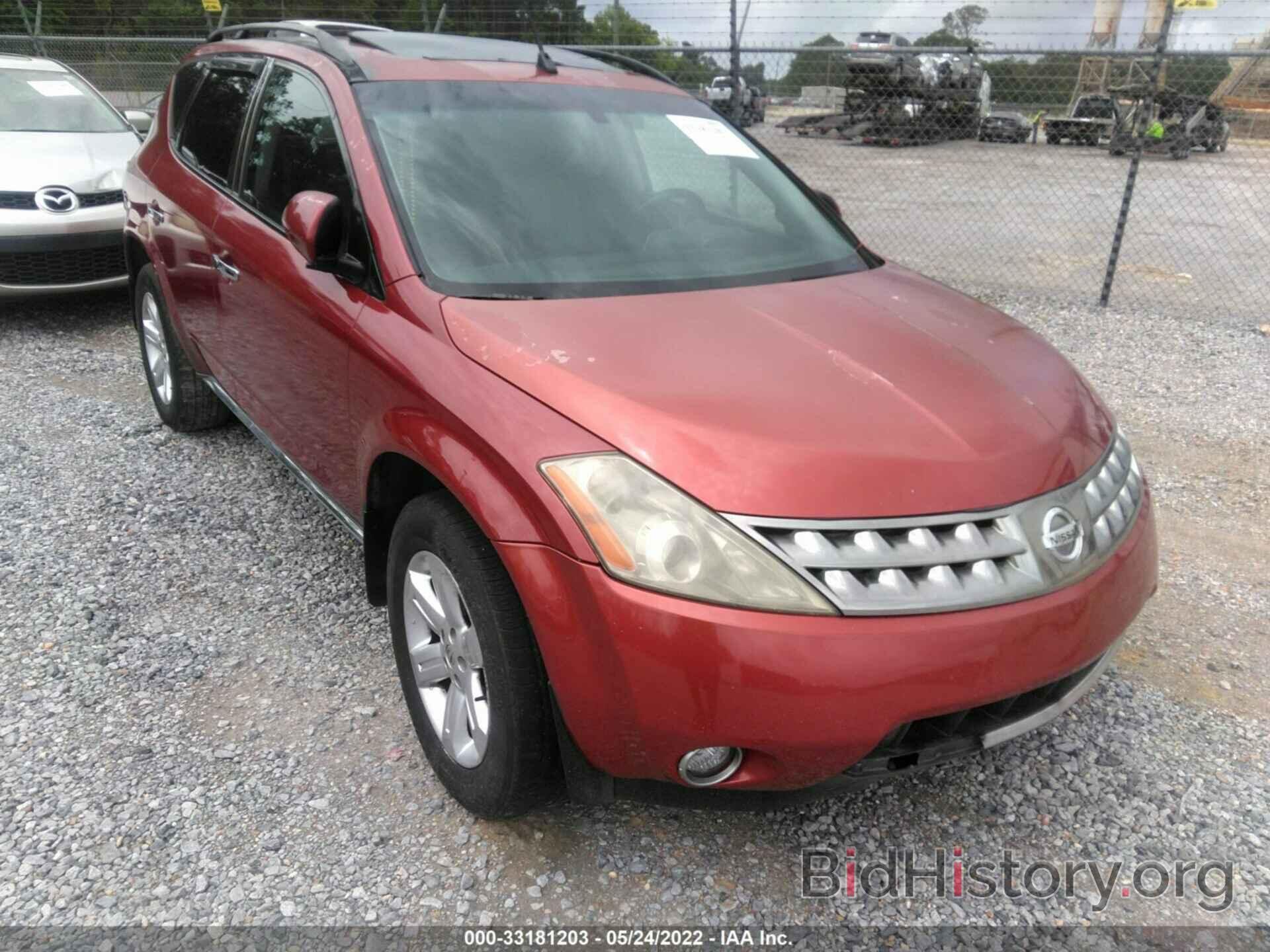 Photo JN8AZ08W96W518038 - NISSAN MURANO 2006