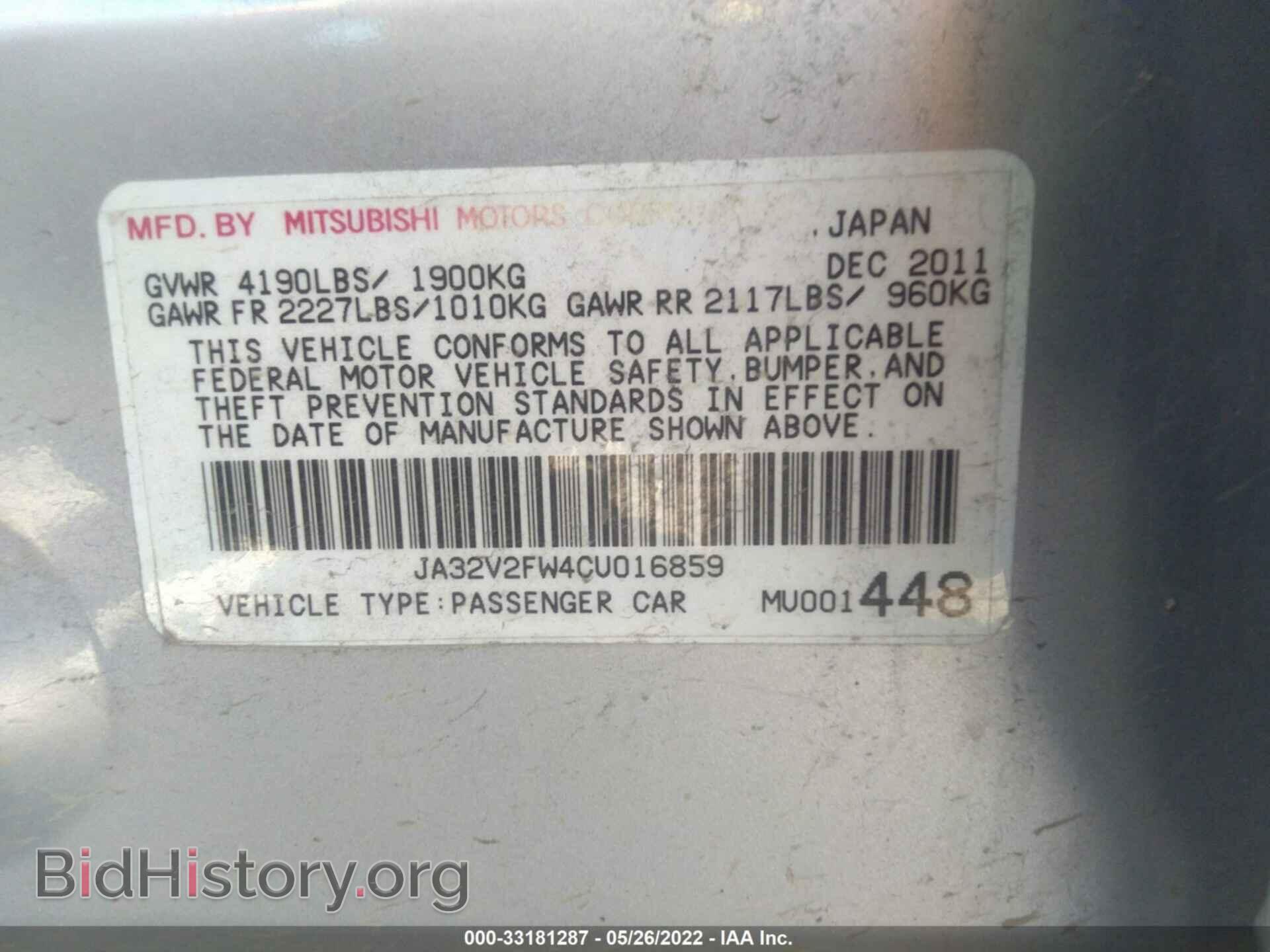 2012 MITSUBISHI LANCER - VIN: JA32V2FW4CU016859 - Фото 9