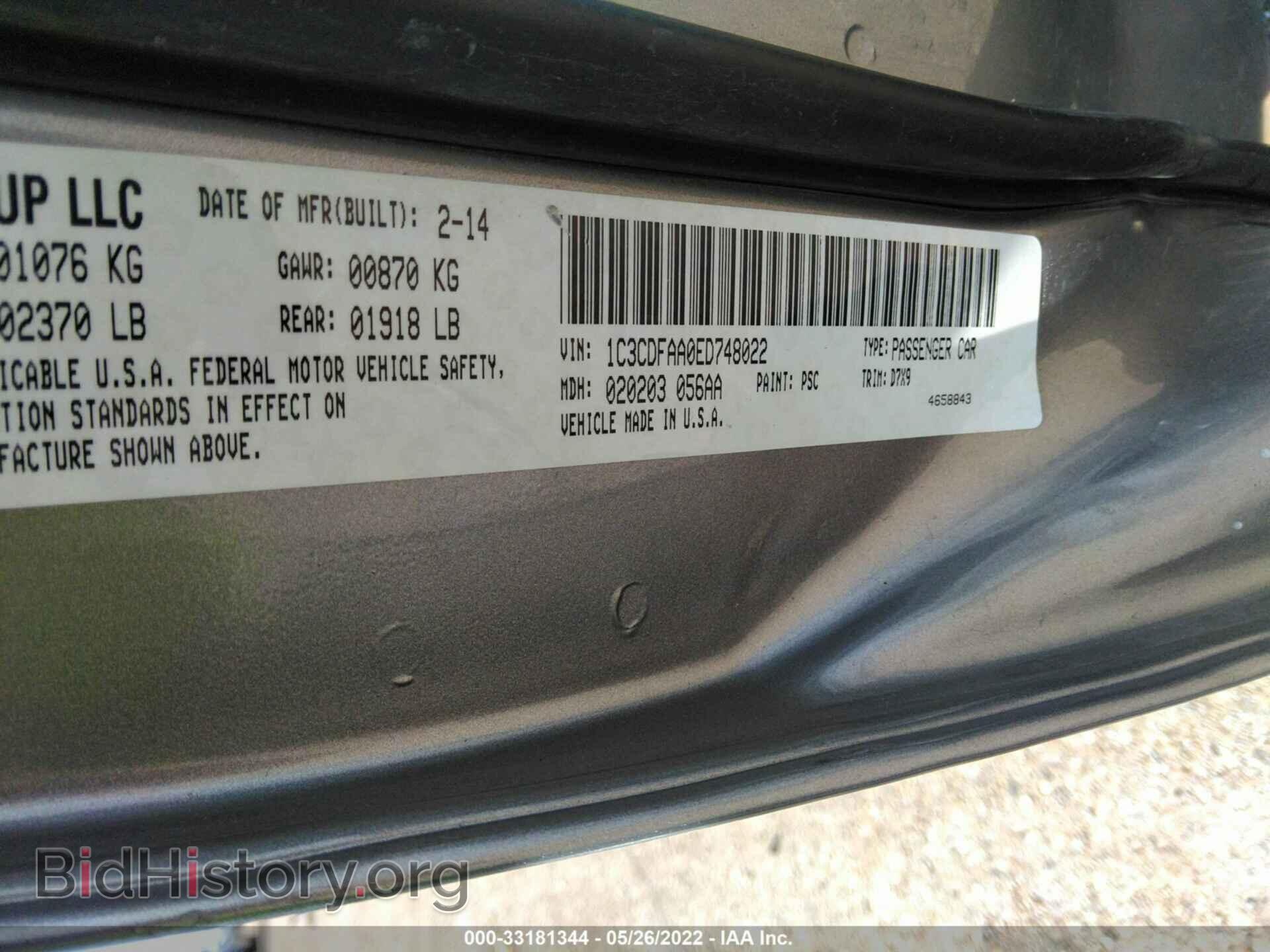 2014 DODGE DART - VIN: 1C3CDFAA0ED748022 - Фото 9