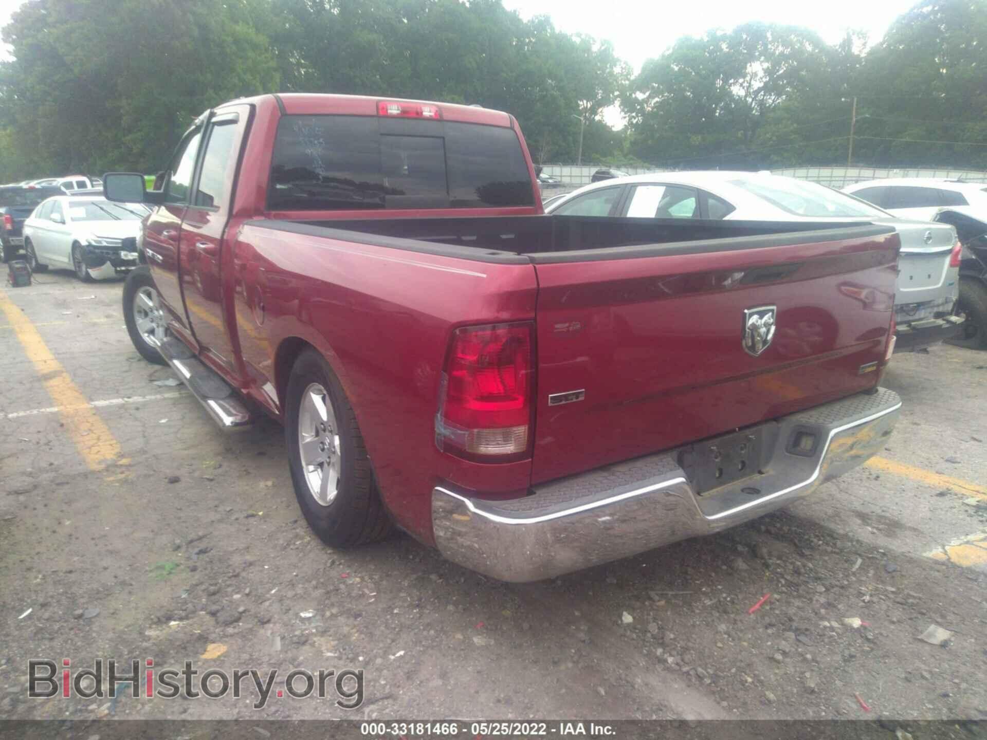 2012 RAM 1500 - VIN: 1C6RD6GP1CS289780 - Photo 3