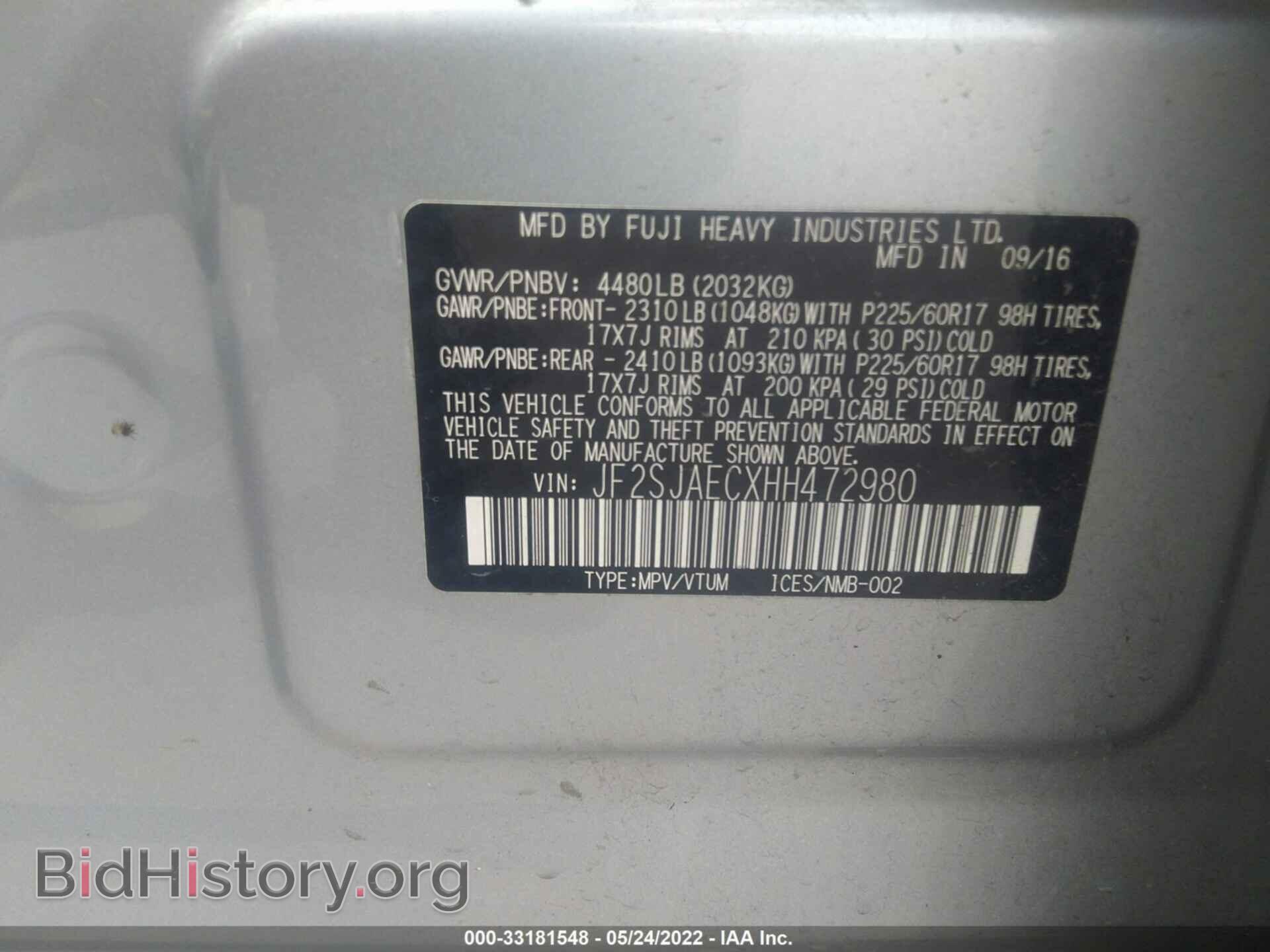 2017 SUBARU FORESTER - VIN: JF2SJAECXHH472980 - Фото 9