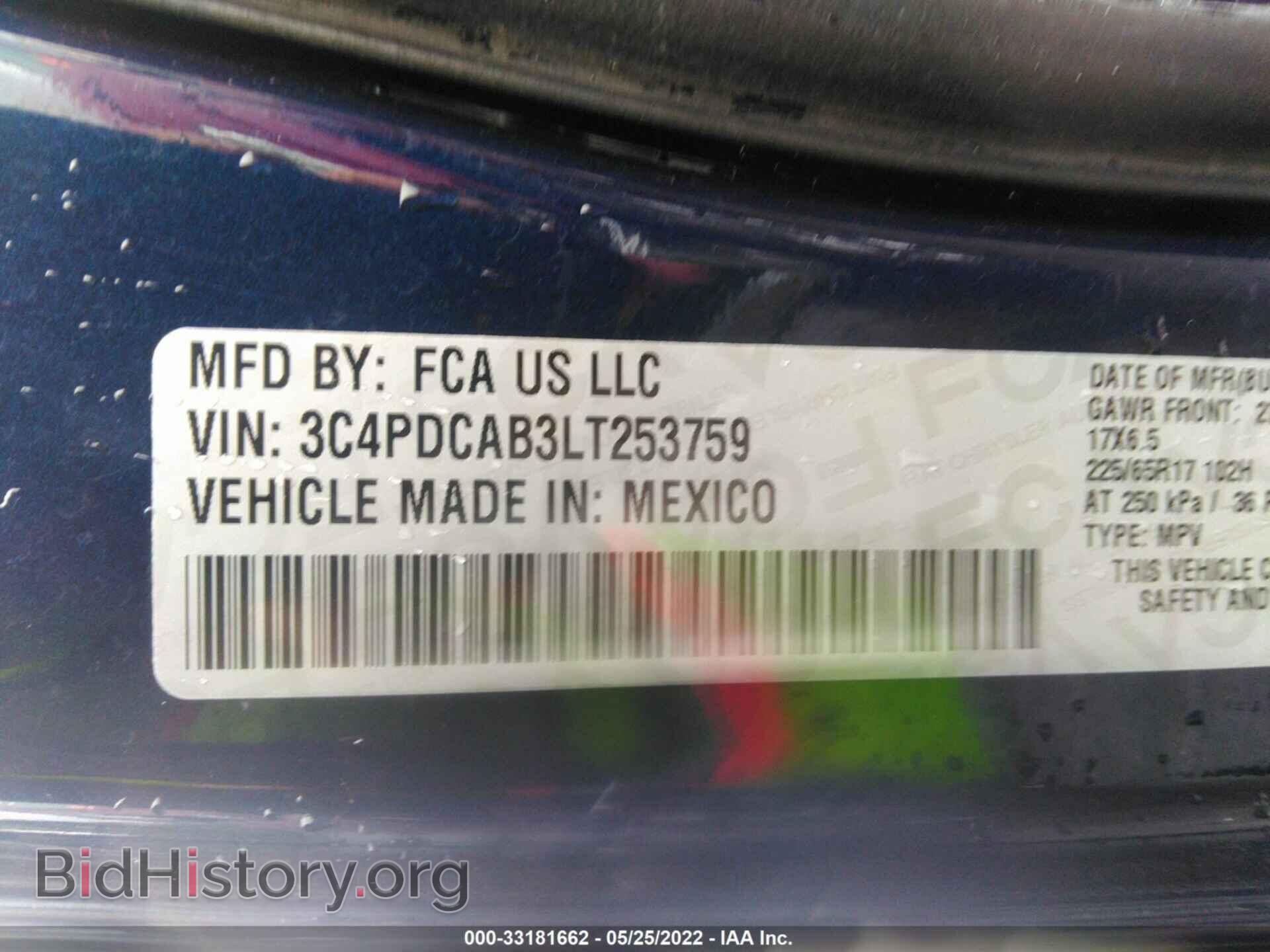 2020 DODGE JOURNEY - VIN: 3C4PDCAB3LT253759 - Фото 9