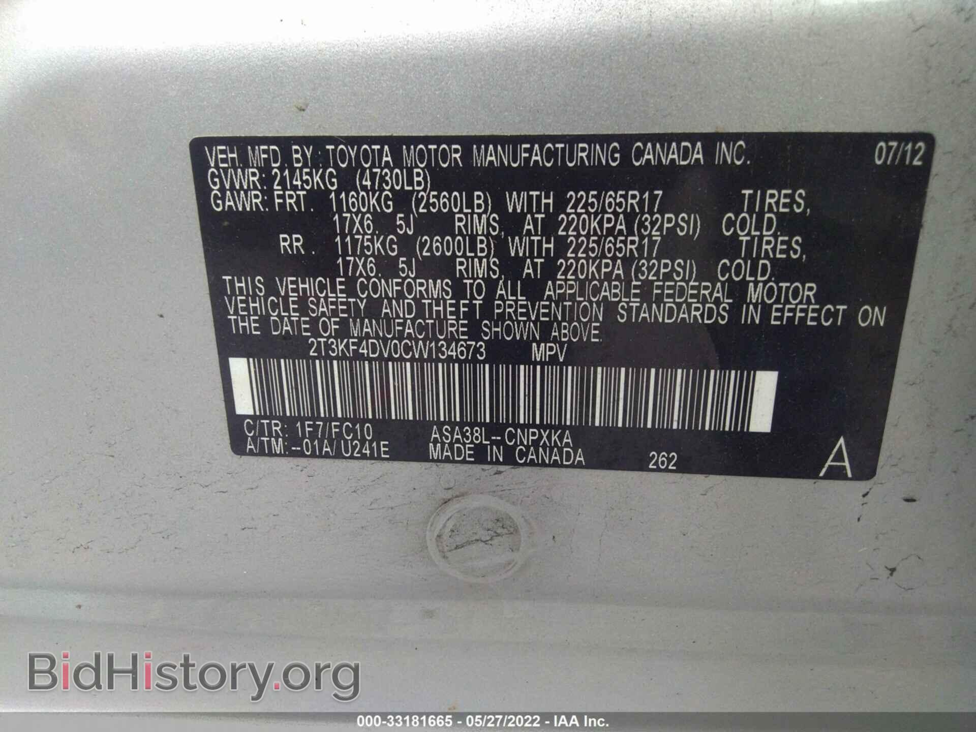 2012 TOYOTA RAV4 - VIN: 2T3KF4DV0CW134673 - Фото 9