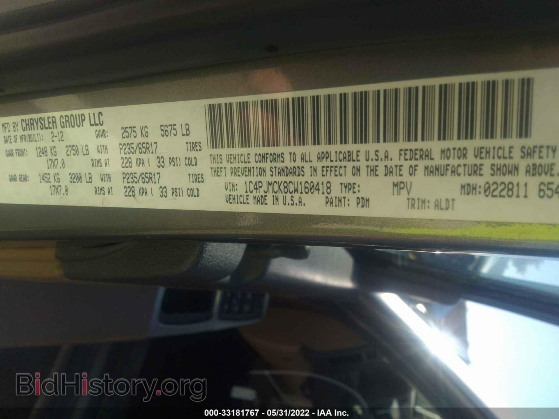 2012 JEEP LIBERTY - VIN: 1C4PJMCK8CW160418 - Фото 9