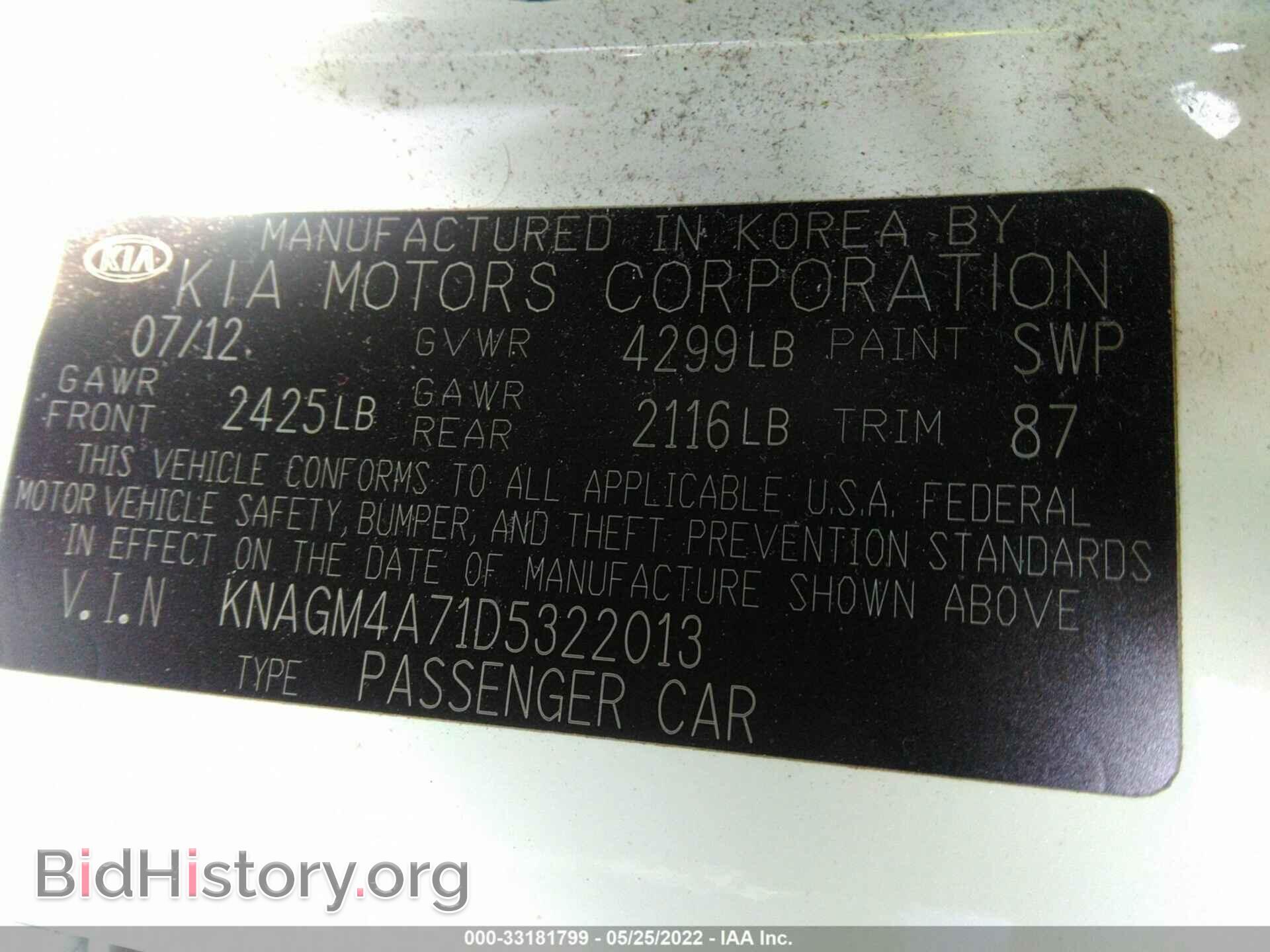 2013 KIA OPTIMA - VIN: KNAGM4A71D5322013 - Фото 9