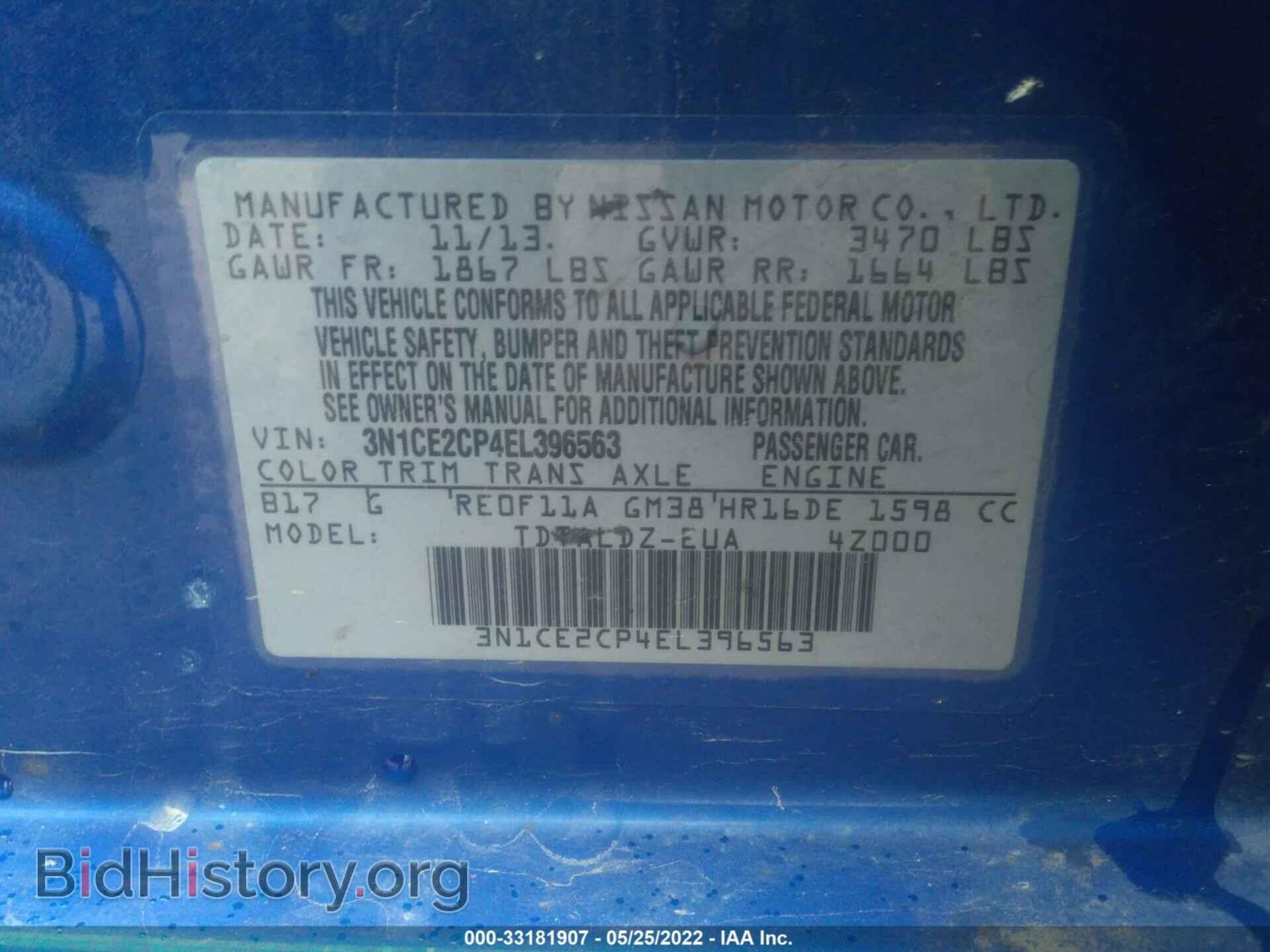 2014 NISSAN VERSA NOTE - VIN: 3N1CE2CP4EL396563 - Фото 9