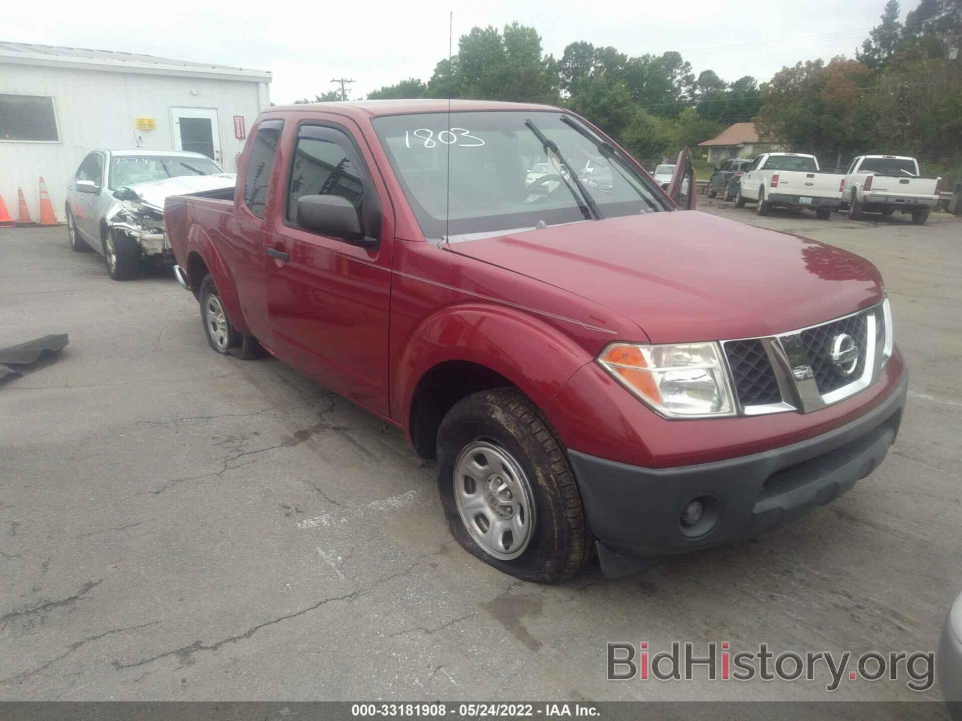 Photo 1N6BD06T57C451803 - NISSAN FRONTIER 2007