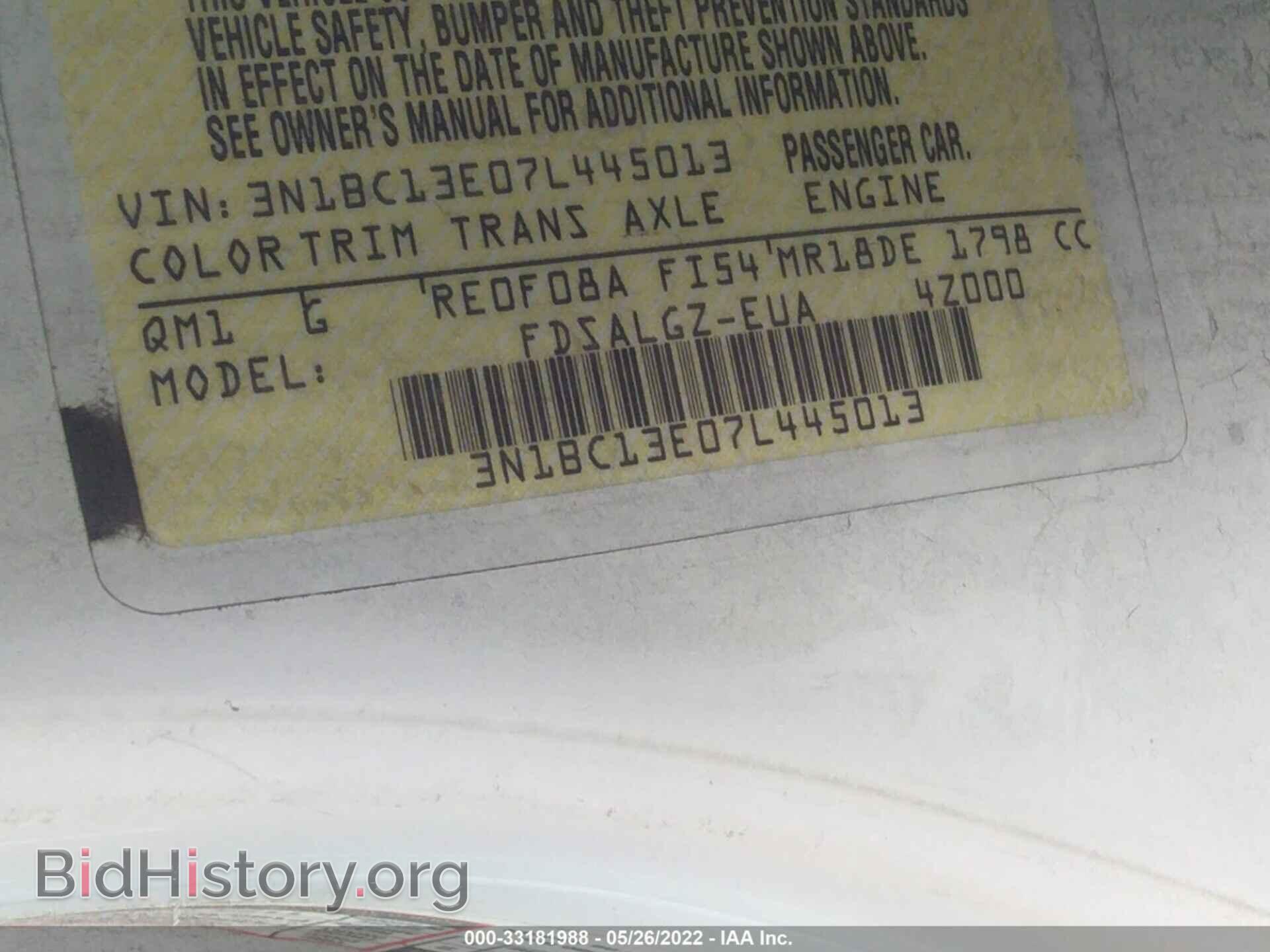 2007 NISSAN VERSA - VIN: 3N1BC13E07L445013 - Фото 9