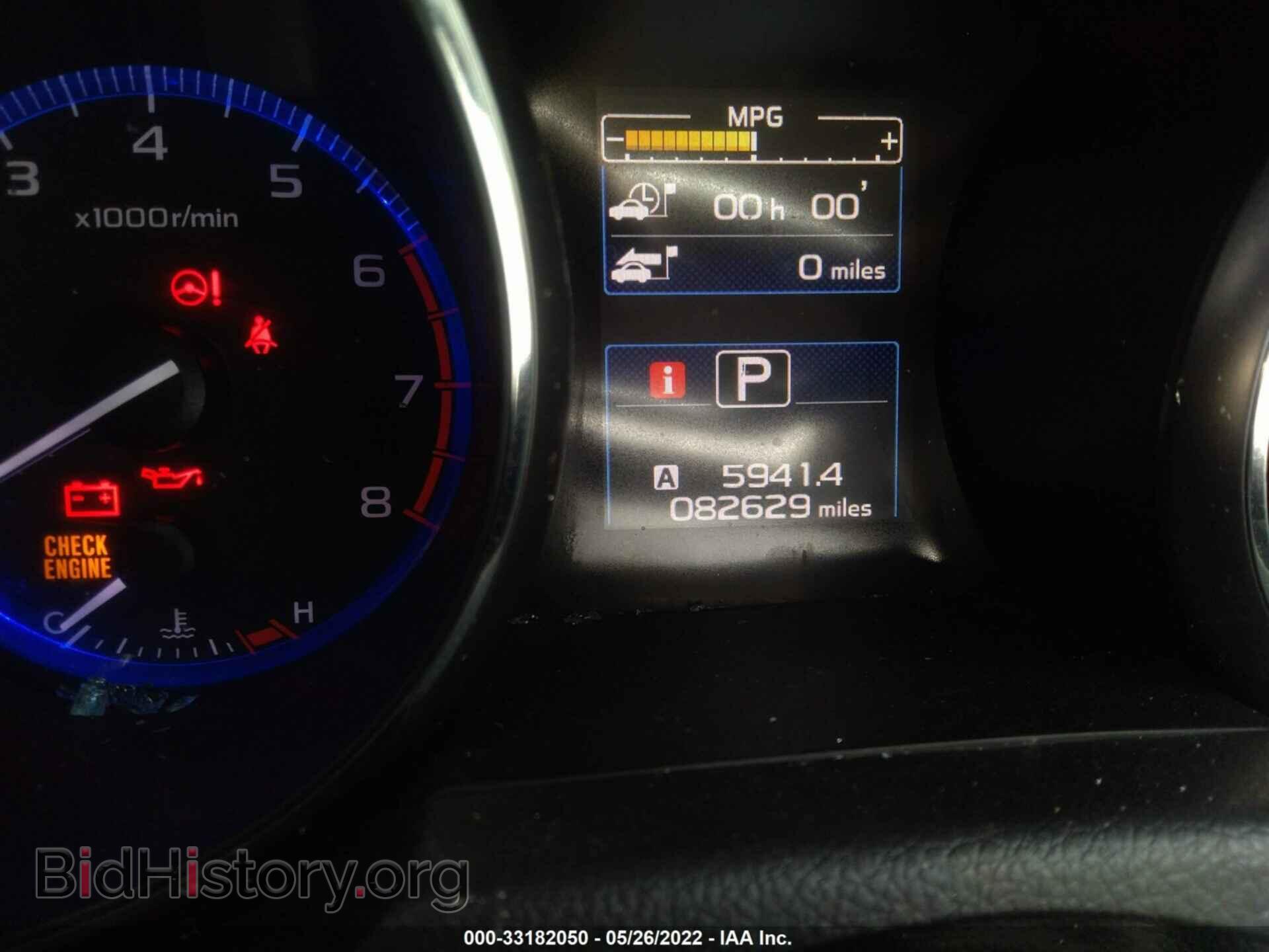 2016 SUBARU OUTBACK - VIN: 4S4BSBEC2G3225350 - Фото 7