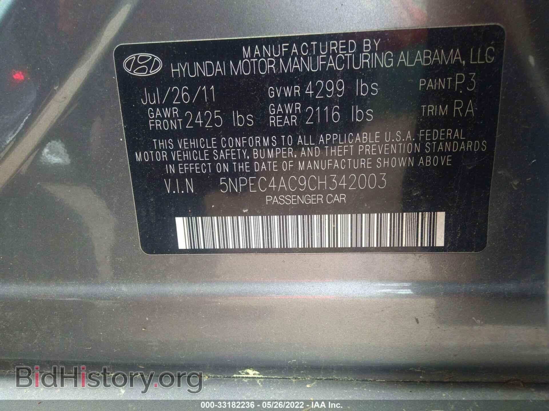 2012 HYUNDAI SONATA - VIN: 5NPEC4AC9CH342003 - Фото 9