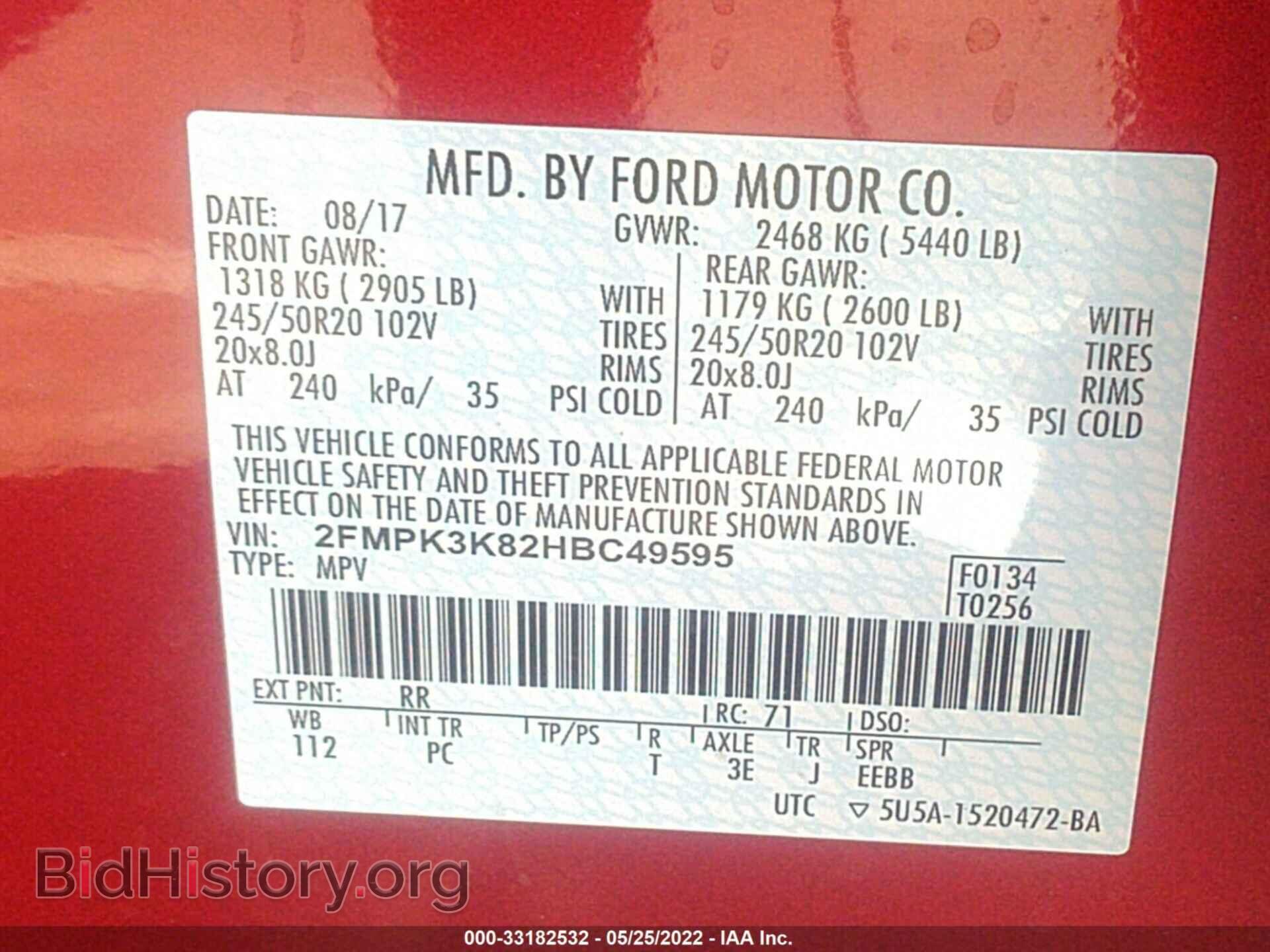 2017 FORD EDGE - VIN: 2FMPK3K82HBC49595 - Фото 9