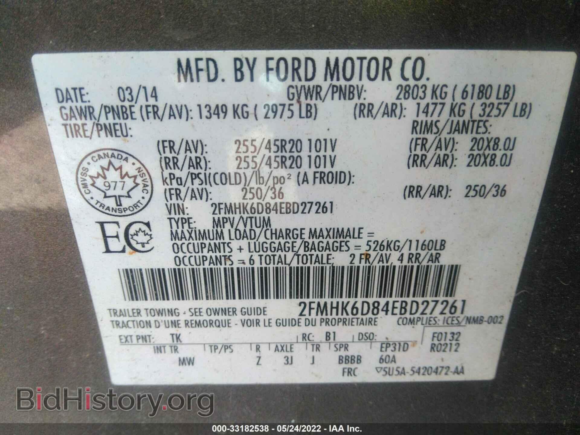 2014 FORD FLEX - VIN: 2FMHK6D84EBD27261 - Photo 9