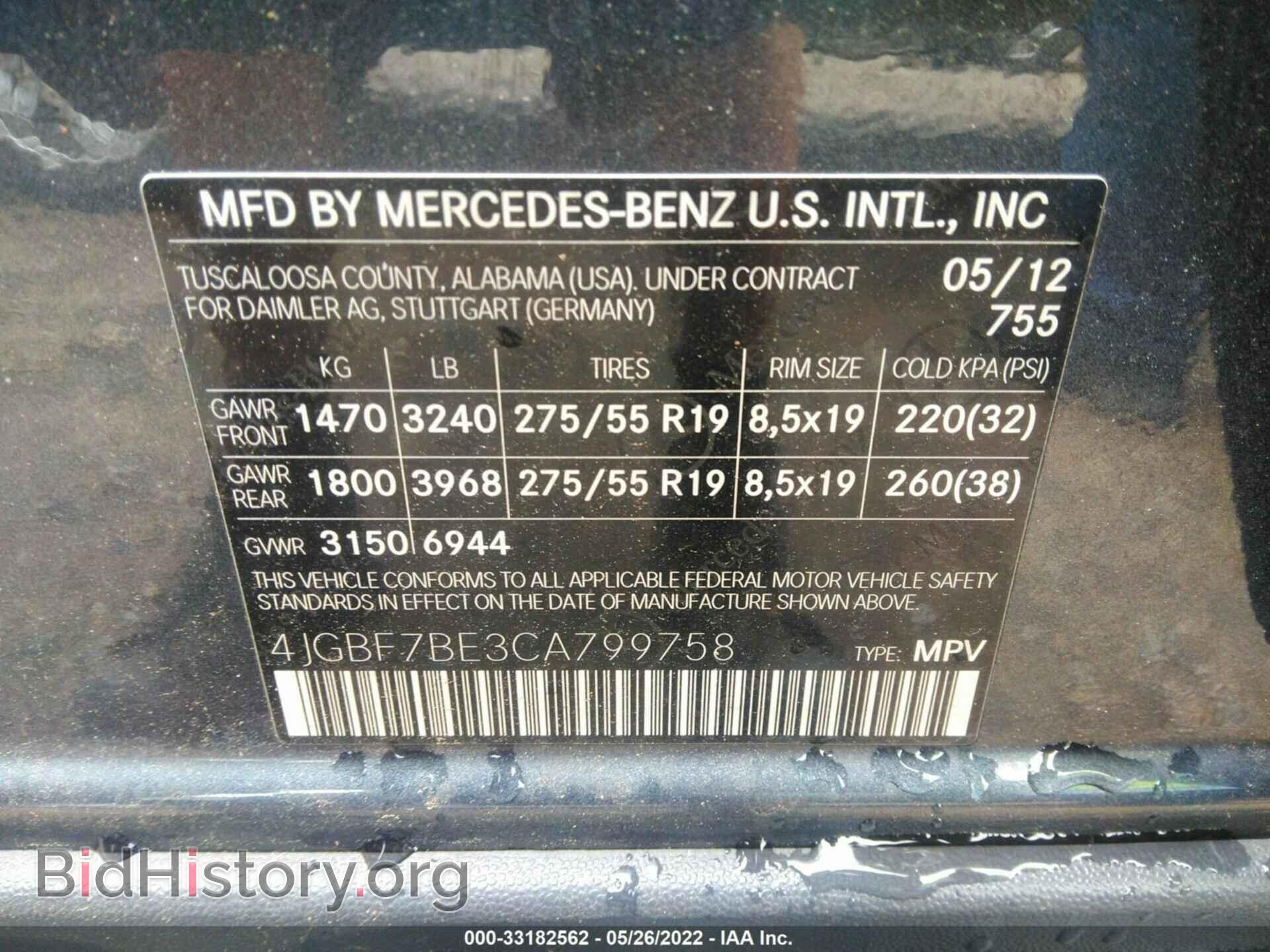 2012 MERCEDES-BENZ GL-CLASS - VIN: 4JGBF7BE3CA799758 - Фото 9