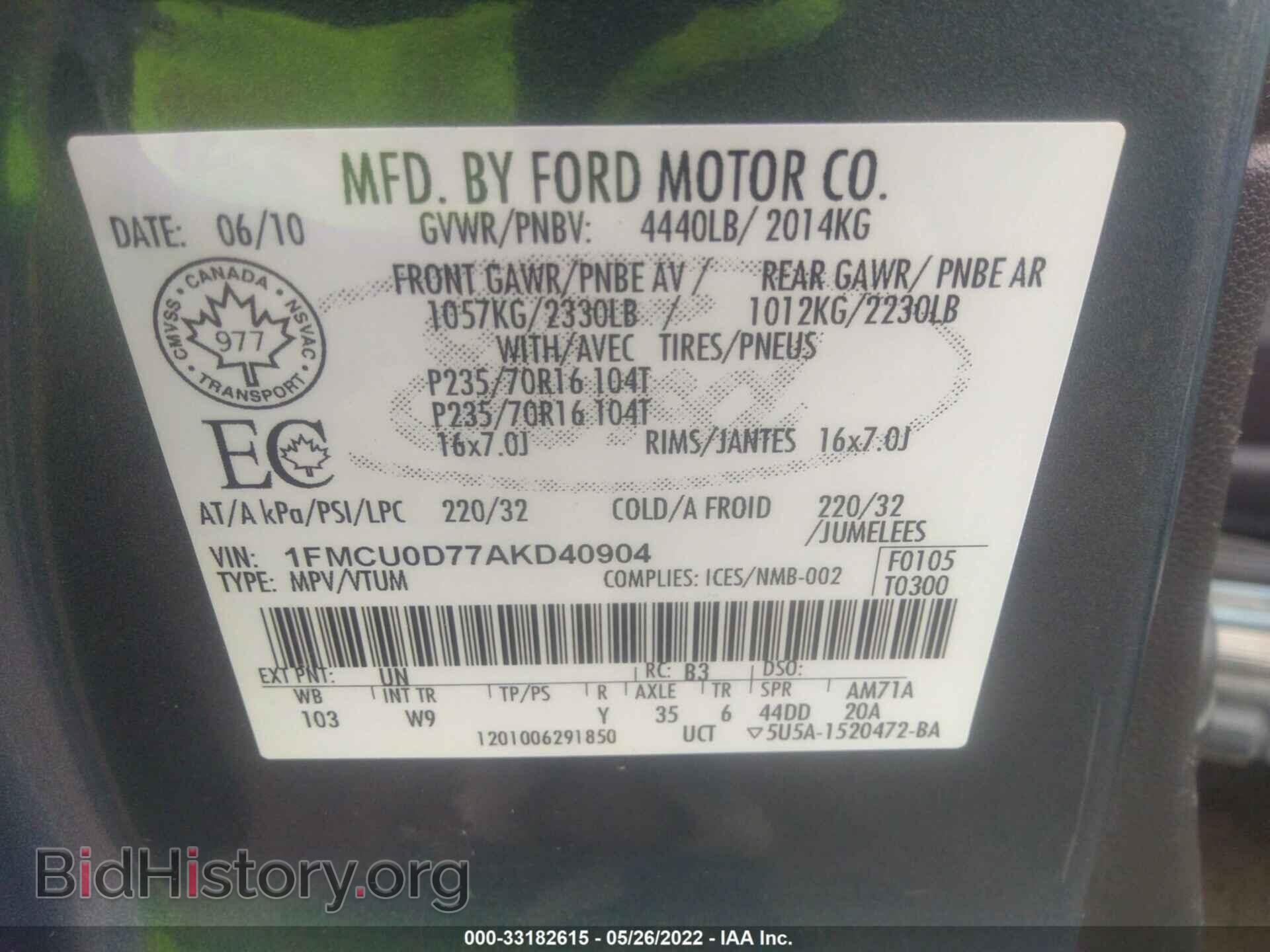 2010 Ford ESCAPE (VIN 1FMCU0D77AKD40904) — фото 9 из 11