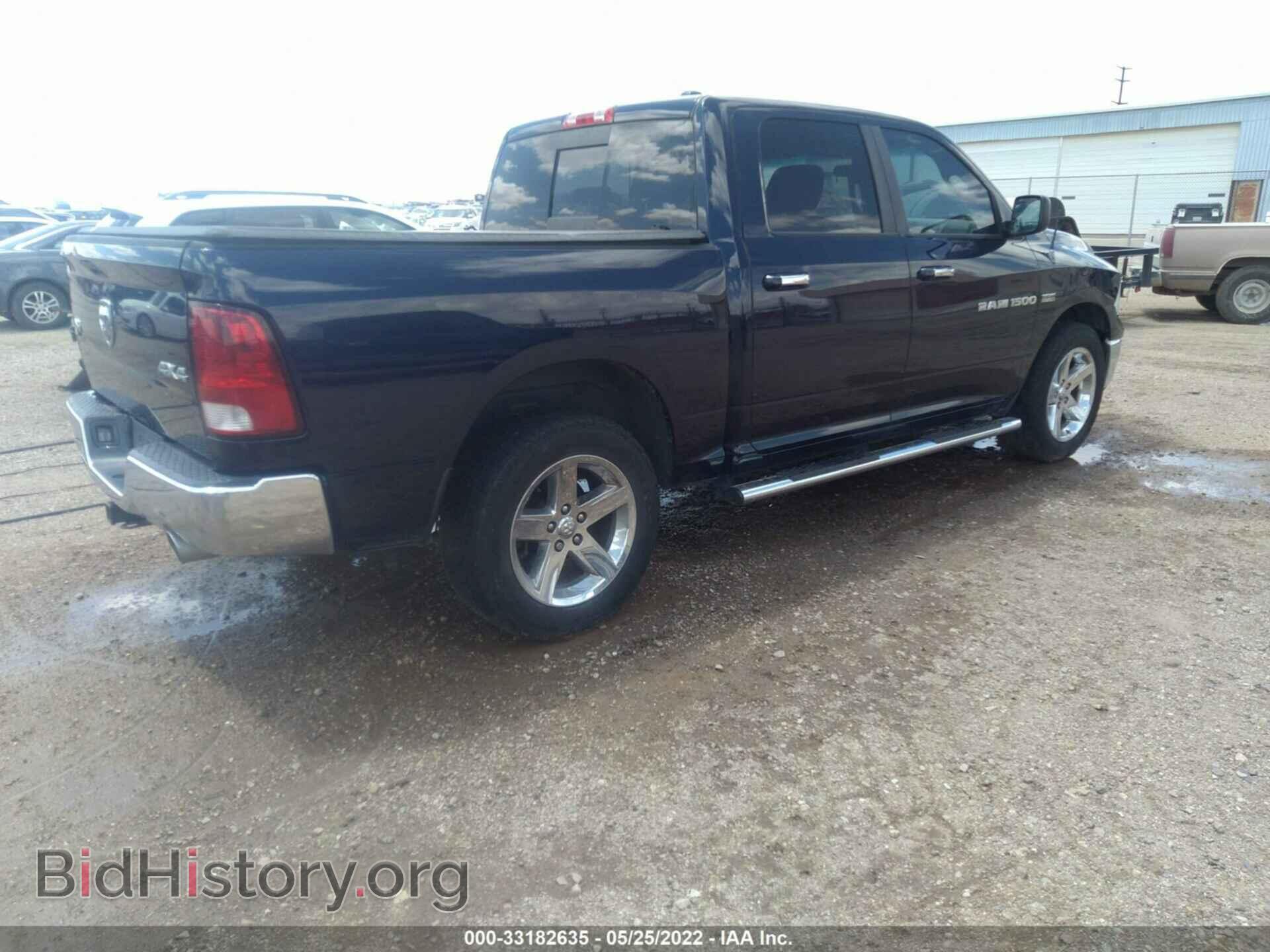2012 RAM 1500 - VIN: 1C6RD7LT4CS258466 - Фото 4