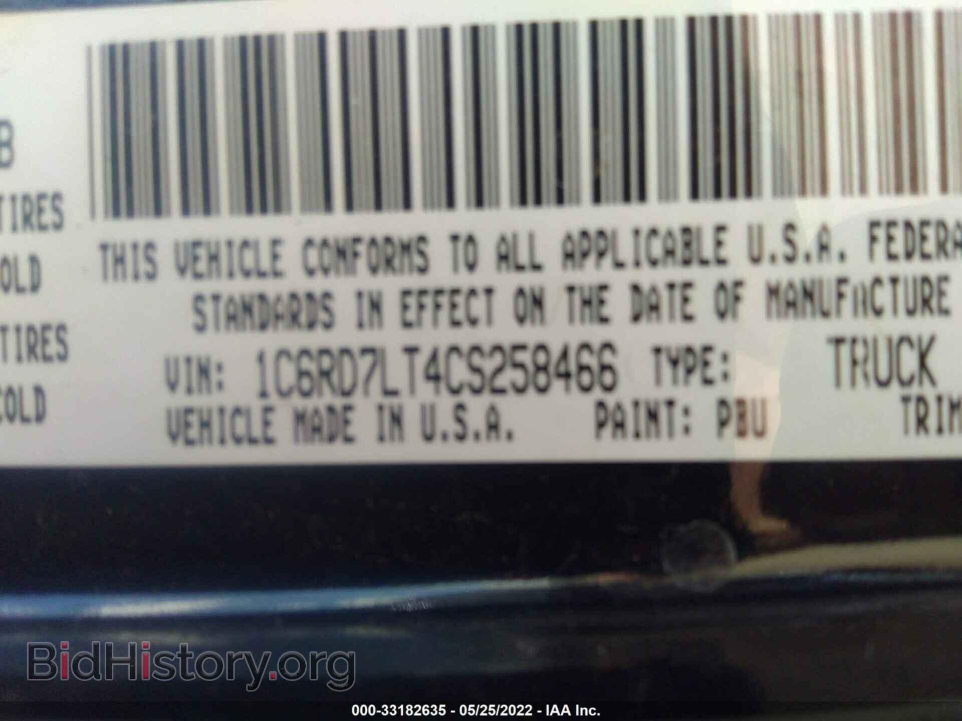 2012 RAM 1500 - VIN: 1C6RD7LT4CS258466 - Фото 9