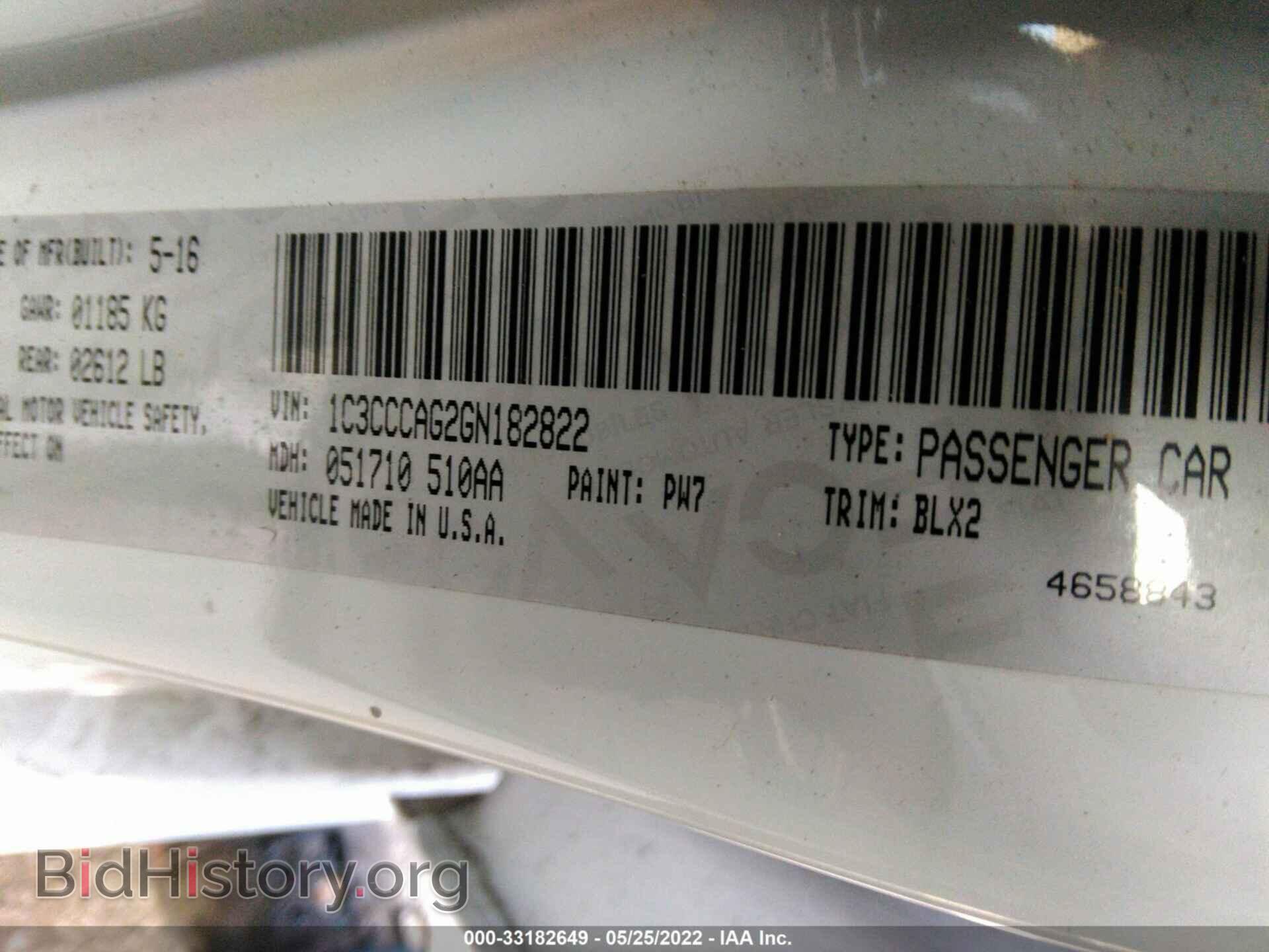 2016 CHRYSLER 200 - VIN: 1C3CCCAG2GN182822 - Фото 9