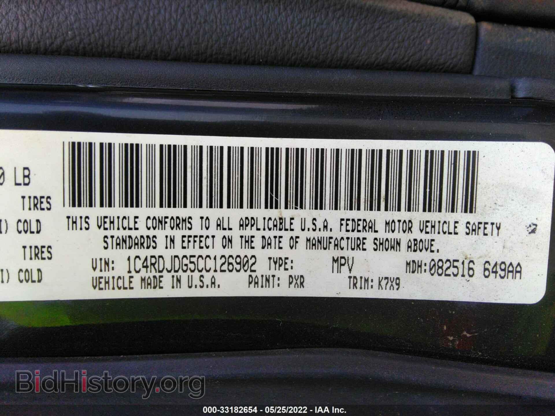 2012 DODGE DURANGO - VIN: 1C4RDJDG5CC126902 - Photo 9