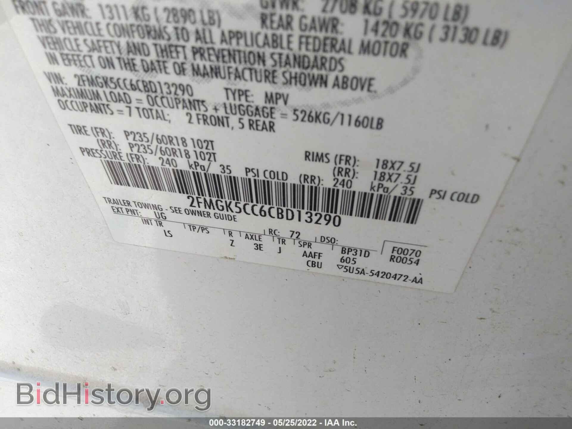 2012 FORD FLEX - VIN: 2FMGK5CC6CBD13290 - Photo 9