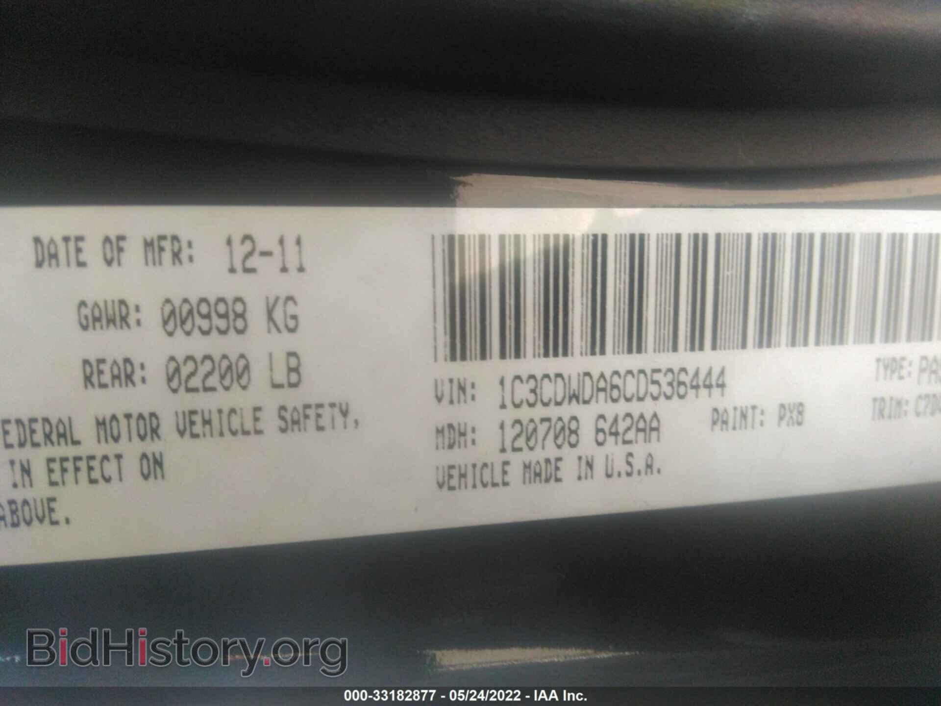 2012 DODGE CALIBER - VIN: 1C3CDWDA6CD536444 - Photo 9