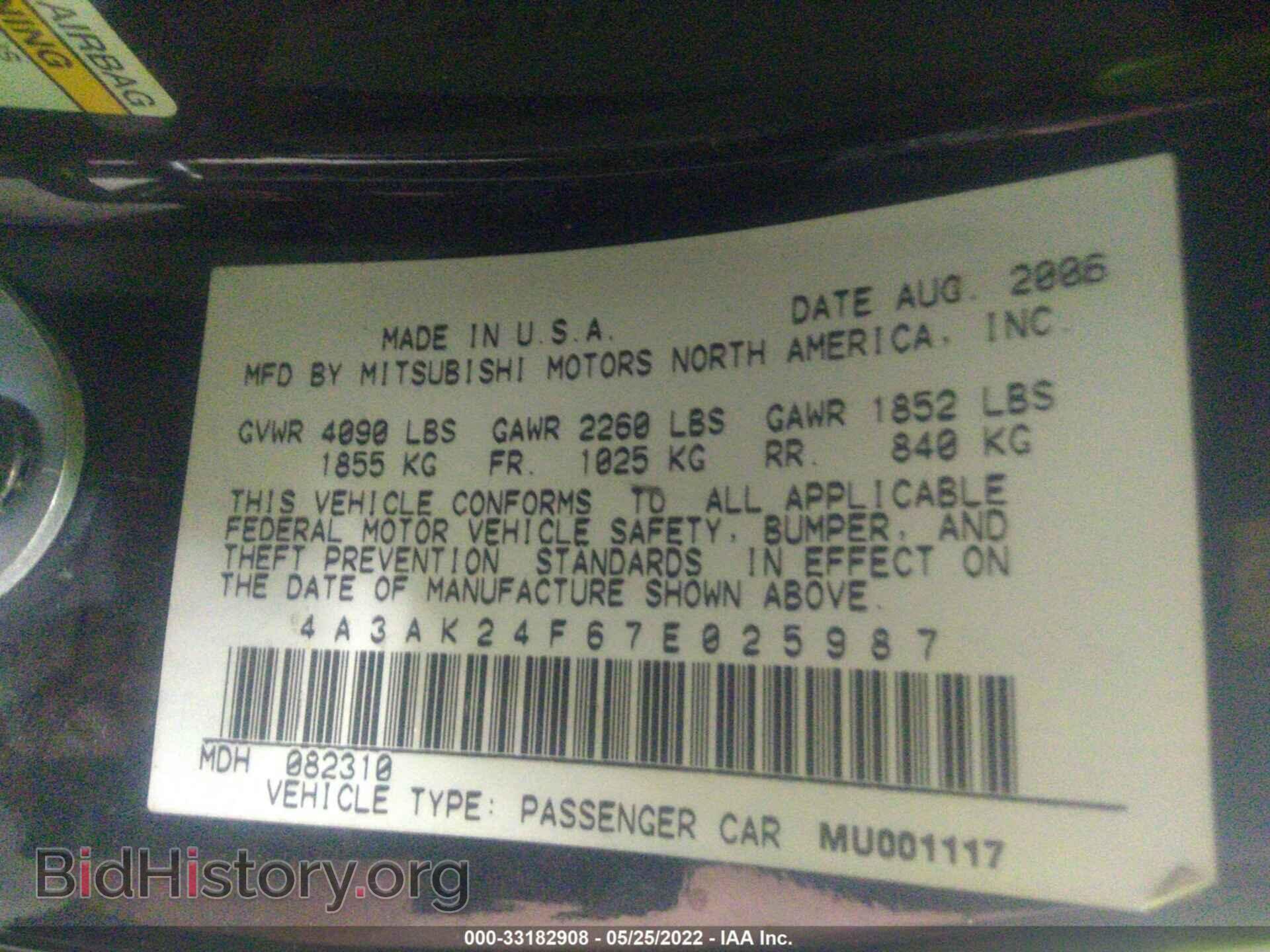 2007 MITSUBISHI ECLIPSE - VIN: 4A3AK24F67E025987 - Photo 9