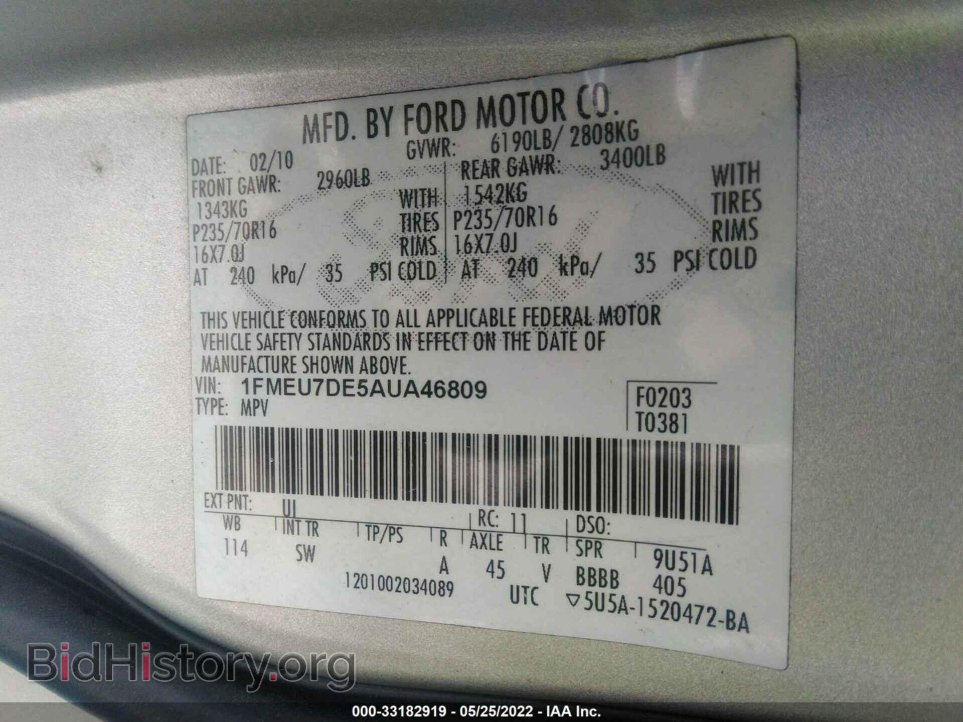2010 FORD EXPLORER - VIN: 1FMEU7DE5AUA46809 - Фото 9