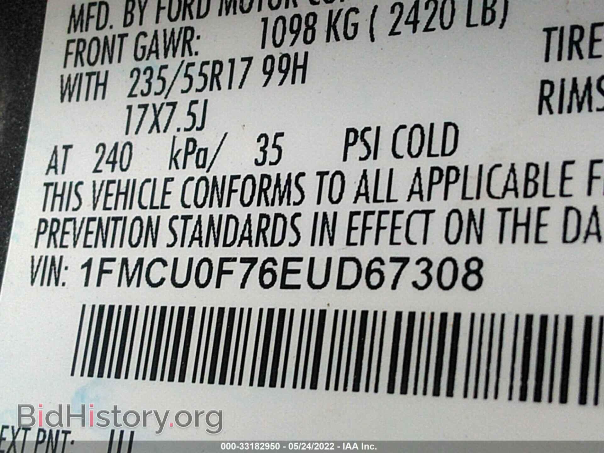 2014 FORD ESCAPE - VIN: 1FMCU0F76EUD67308 - Фото 9