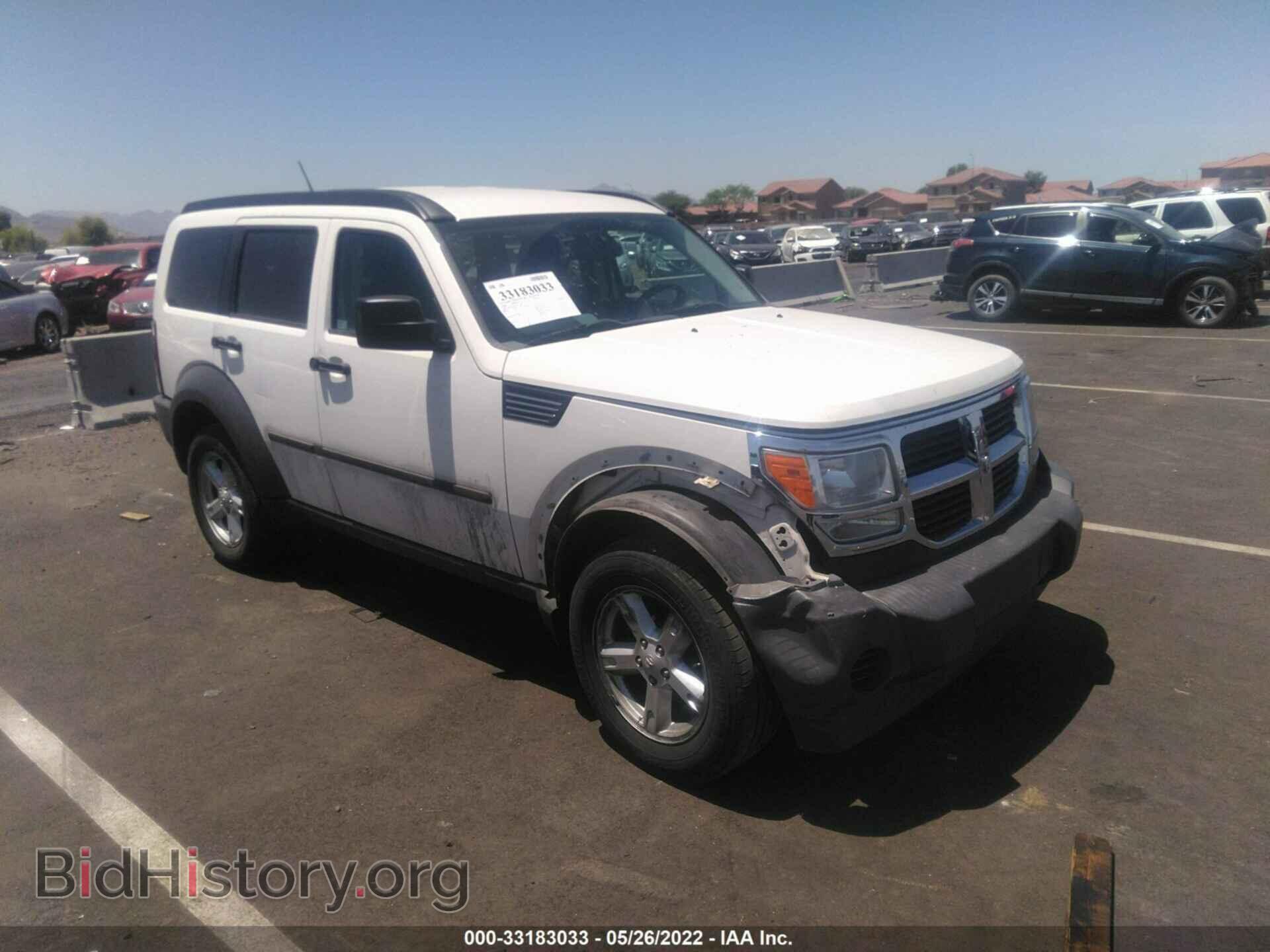 Фотография 1D8GT28KX7W733205 - DODGE NITRO 2007