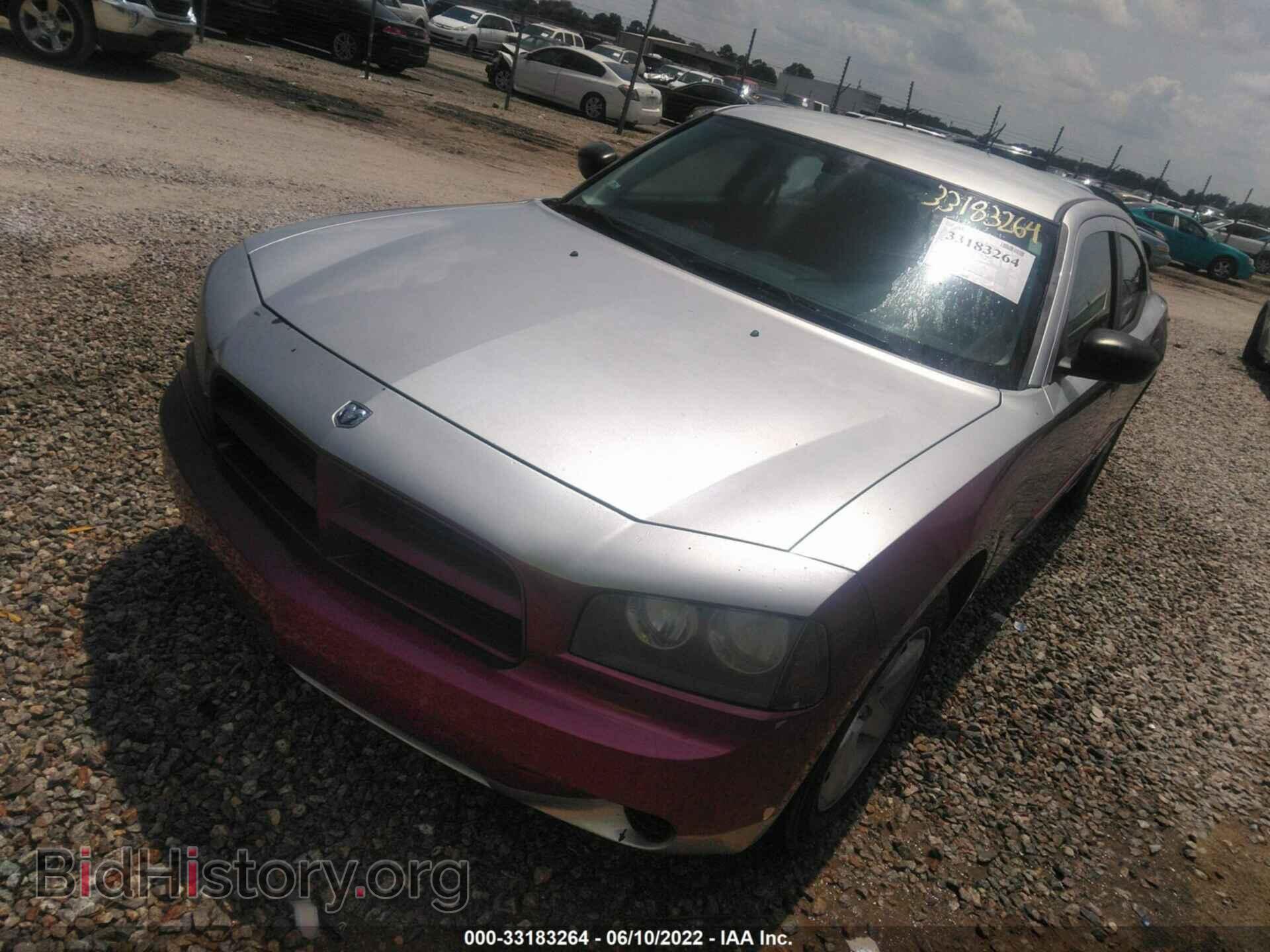2008 DODGE CHARGER - VIN: 2B3KA43RX8H173766 - Фото 2