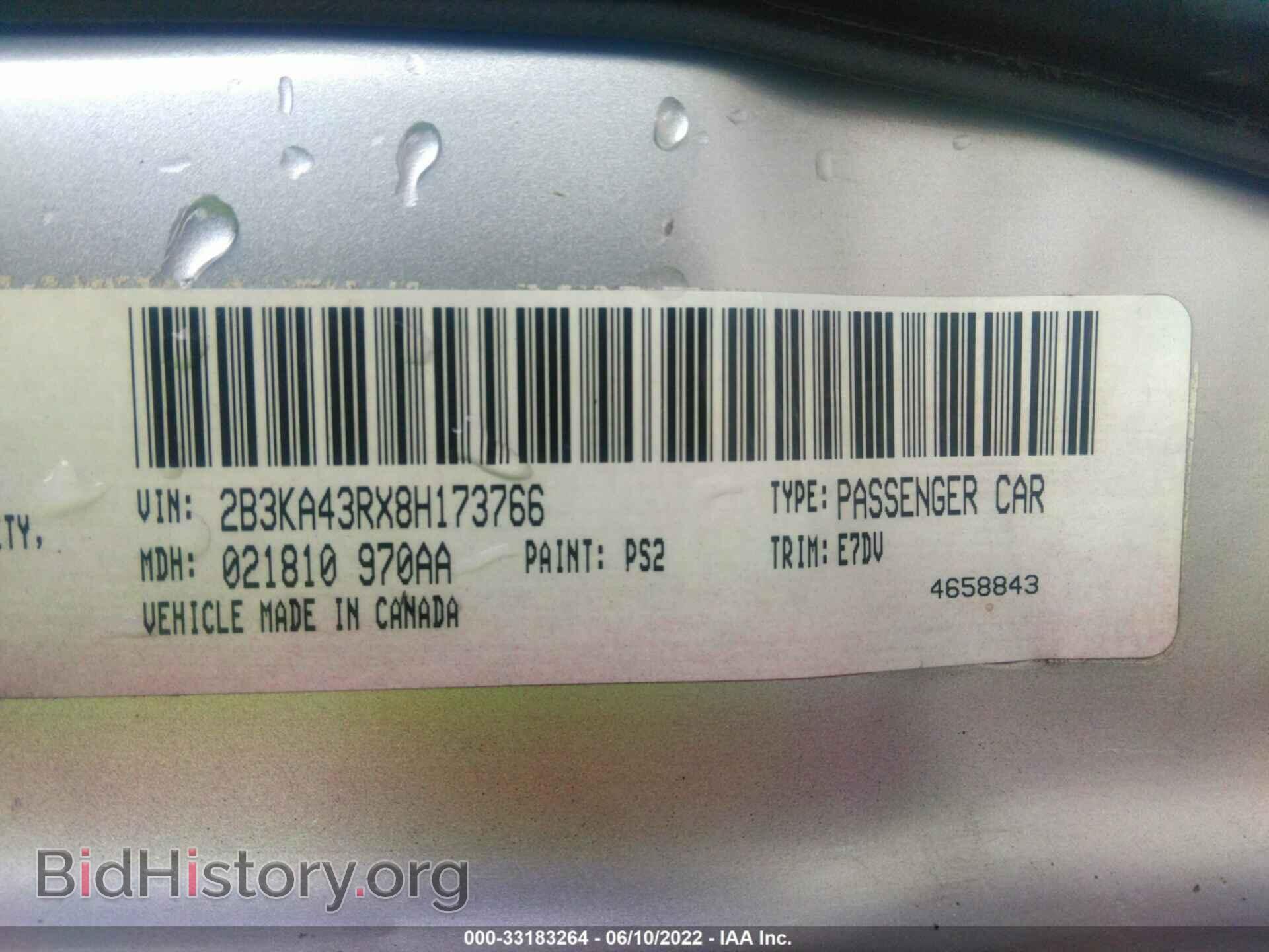 2008 DODGE CHARGER - VIN: 2B3KA43RX8H173766 - Фото 9