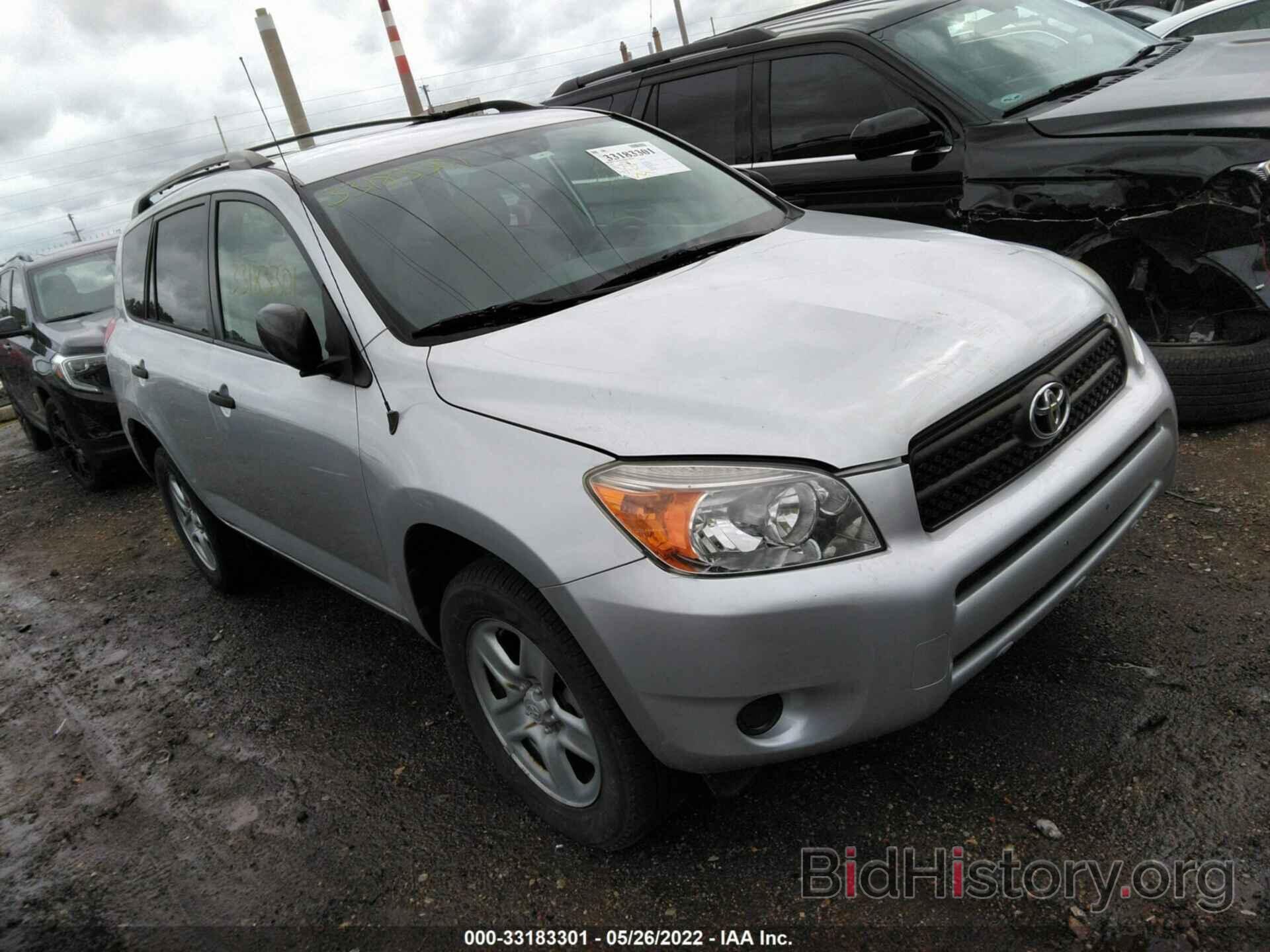 Photo JTMBD33V575113851 - TOYOTA RAV4 2007