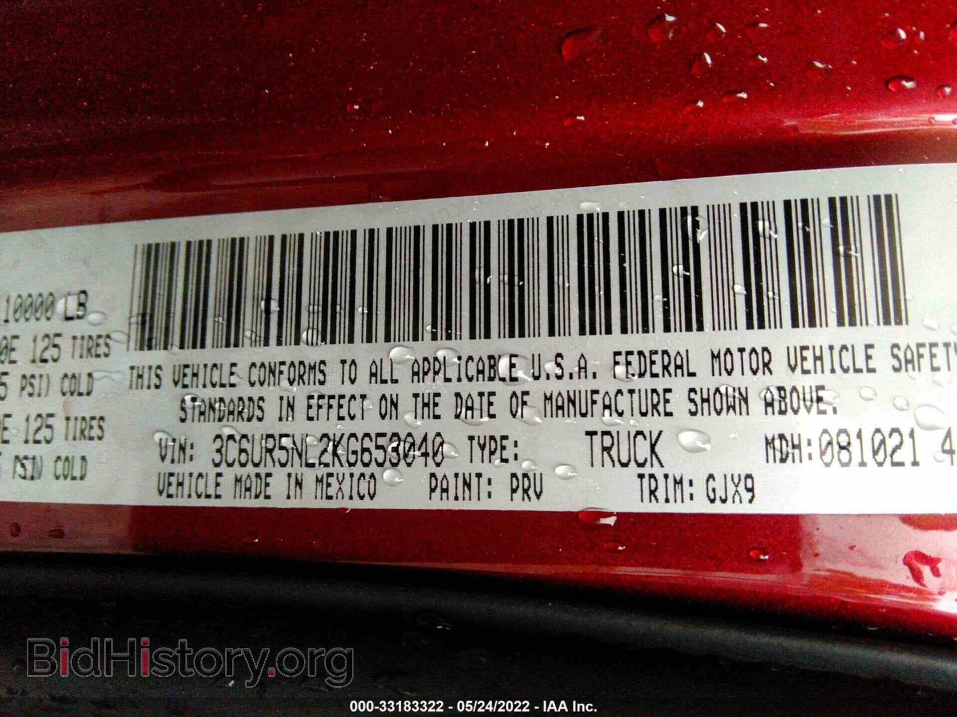 2019 RAM 2500 - VIN: 3C6UR5NL2KG653040 - Фото 9