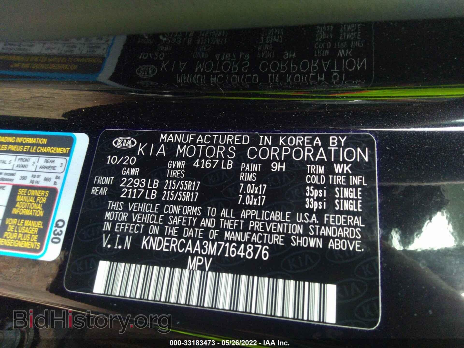 2021 KIA SELTOS - VIN: KNDERCAA3M7164876 - Фото 9