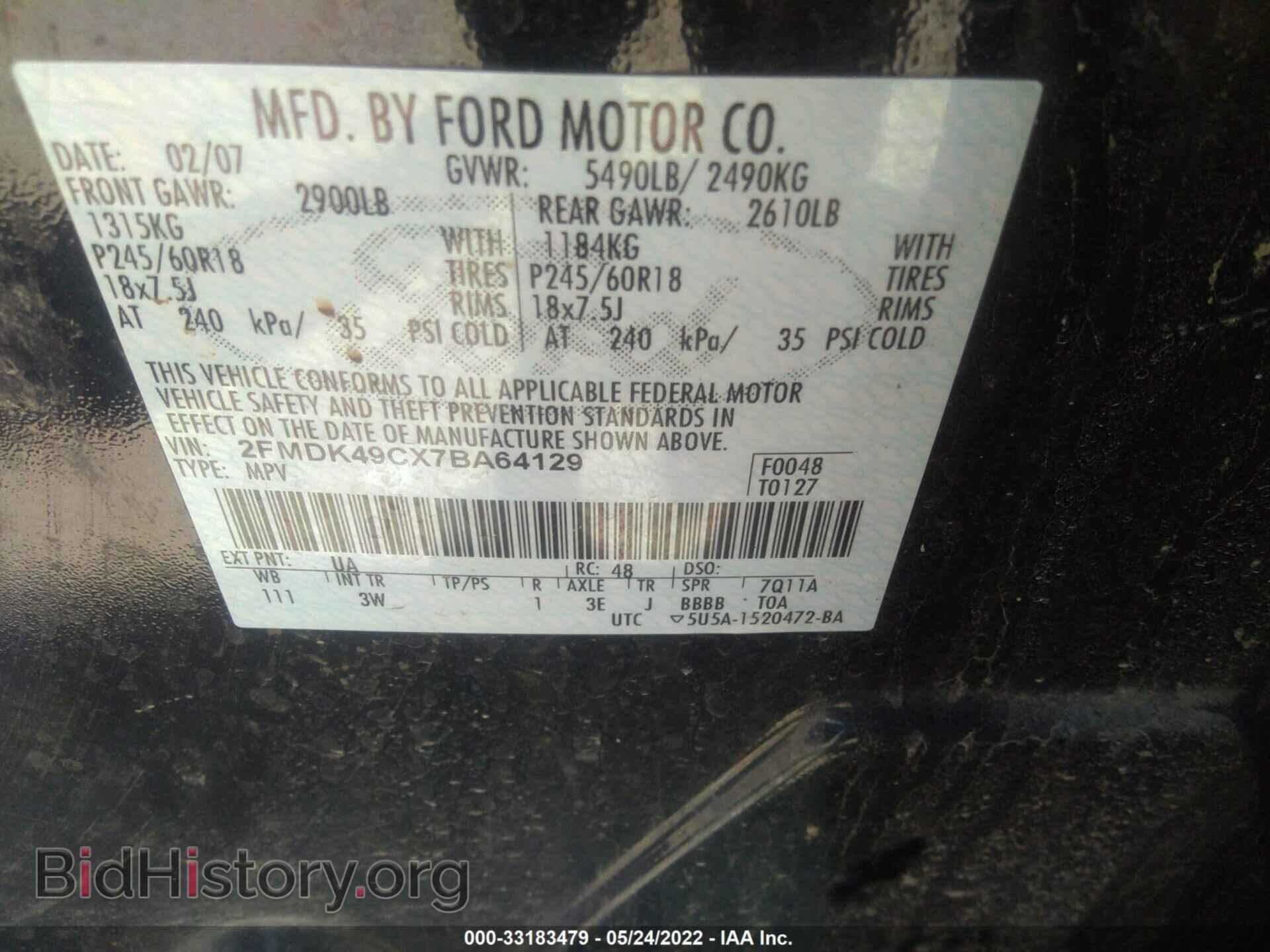 2007 FORD EDGE - VIN: 2FMDK49CX7BA64129 - Photo 9