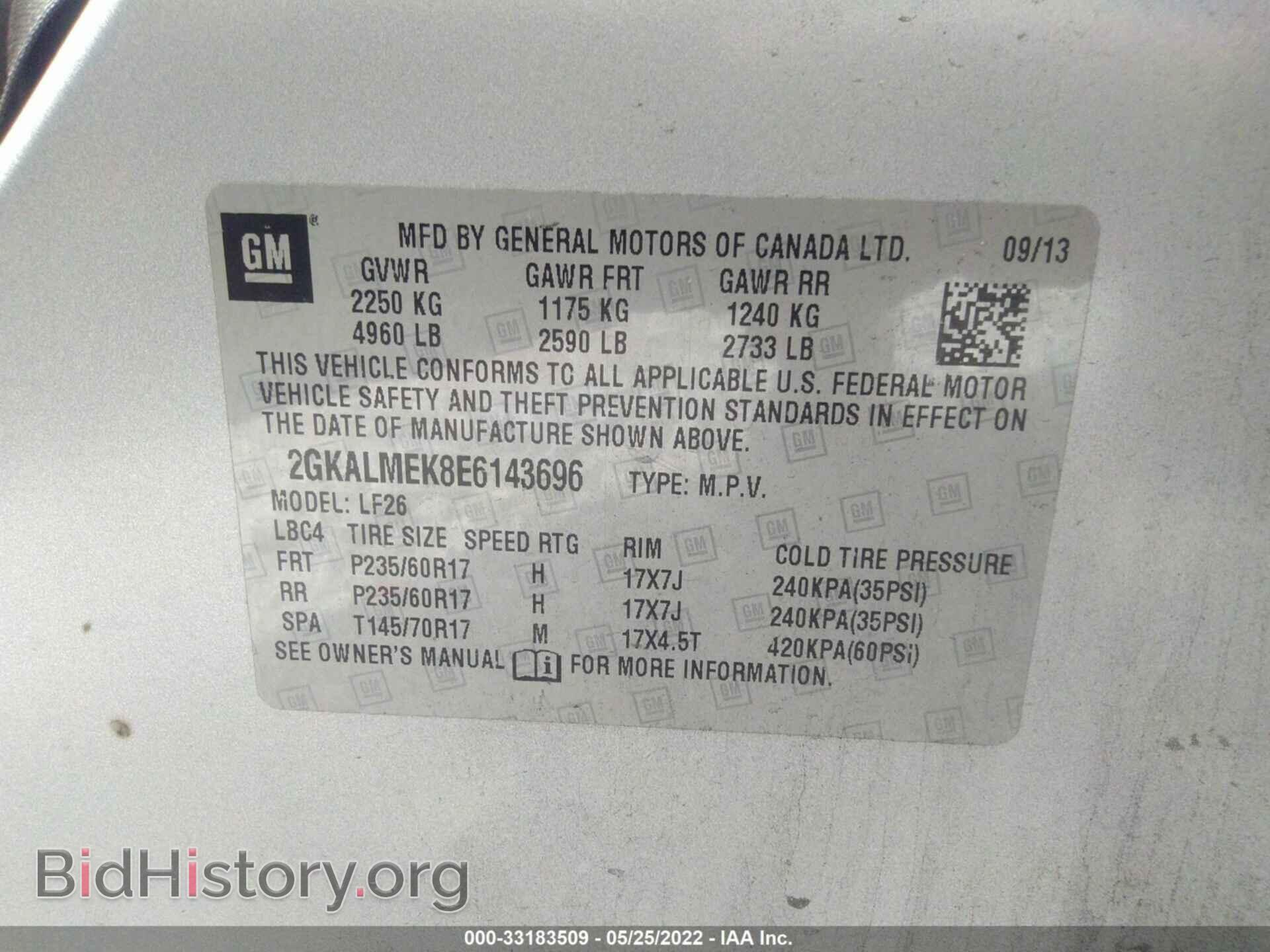 2014 GMC TERRAIN - VIN: 2GKALMEK8E6143696 - Photo 9