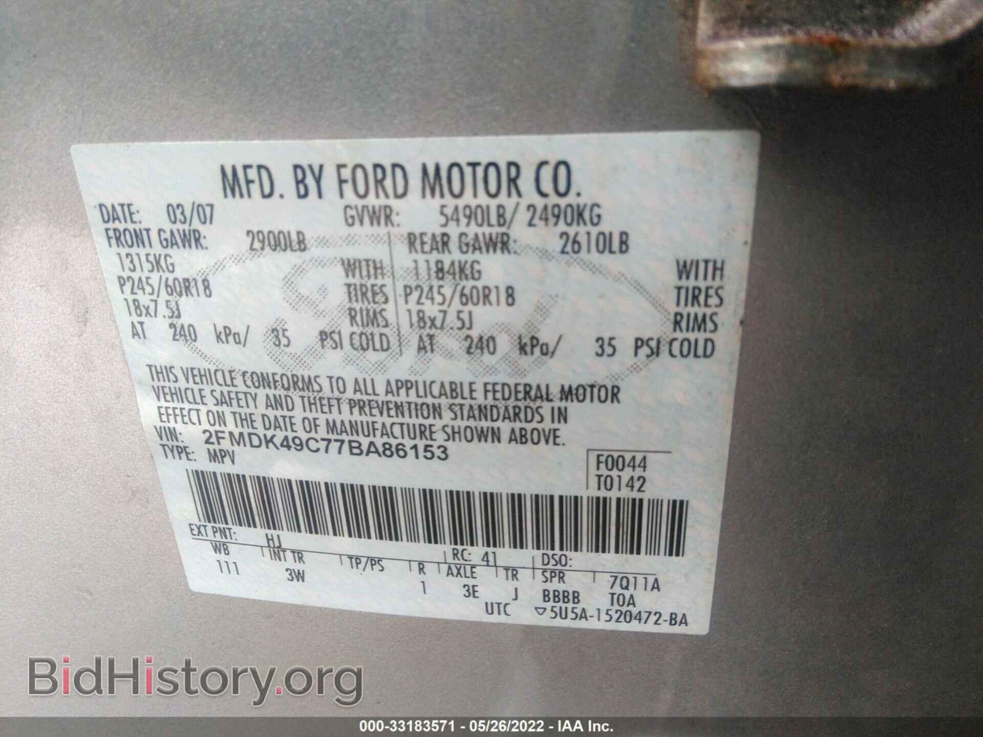 2007 FORD EDGE - VIN: 2FMDK49C77BA86153 - Photo 9