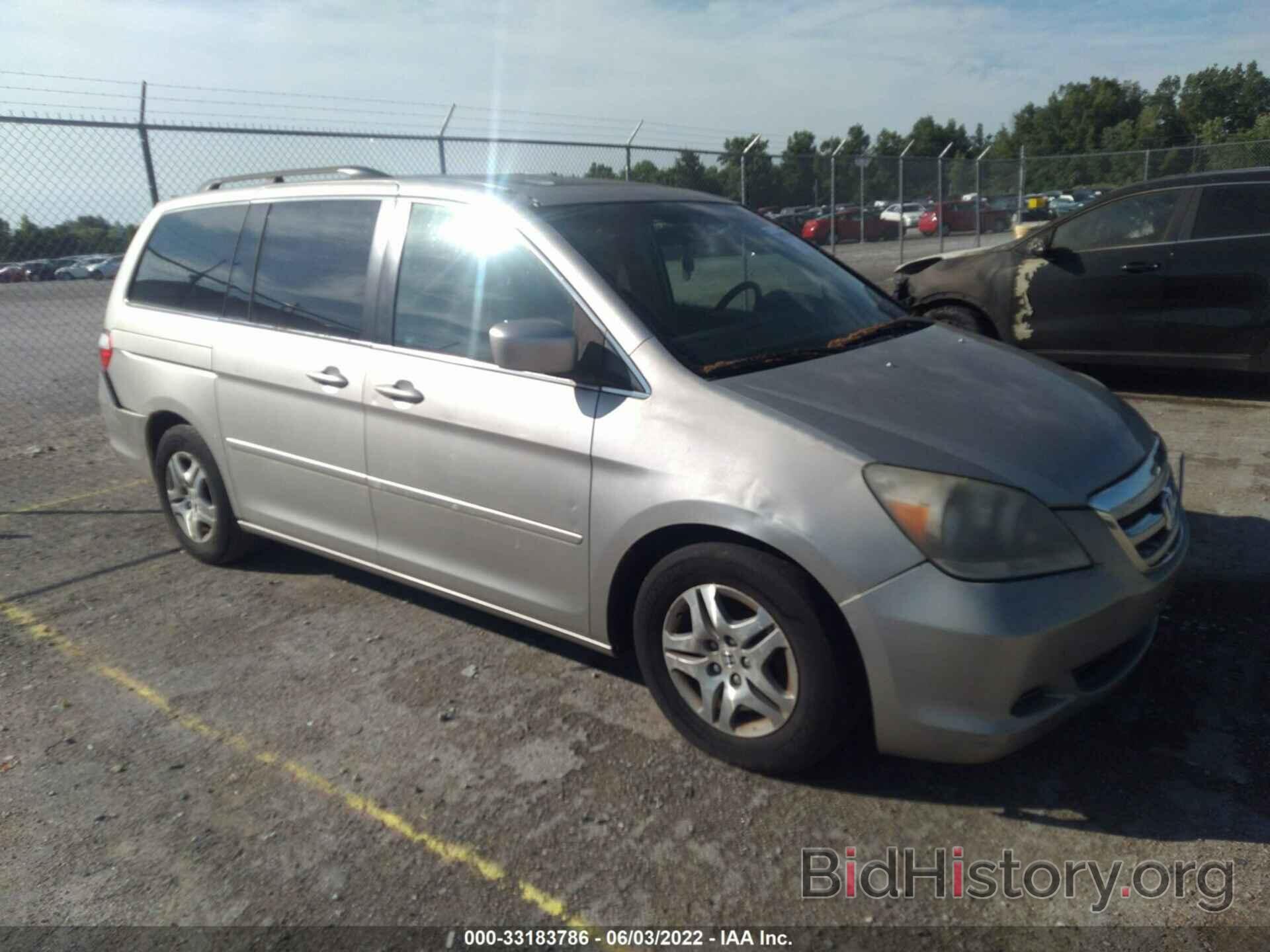 Фотография 5FNRL38776B004641 - HONDA ODYSSEY 2006