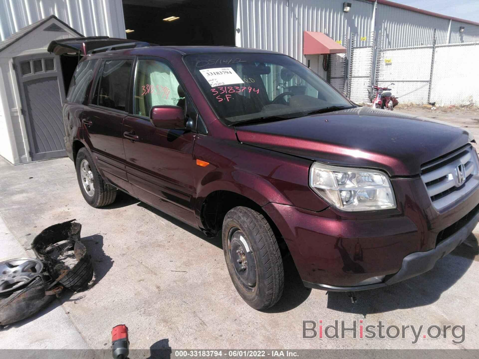 Фотография 2HKYF18597H501148 - HONDA PILOT 2007