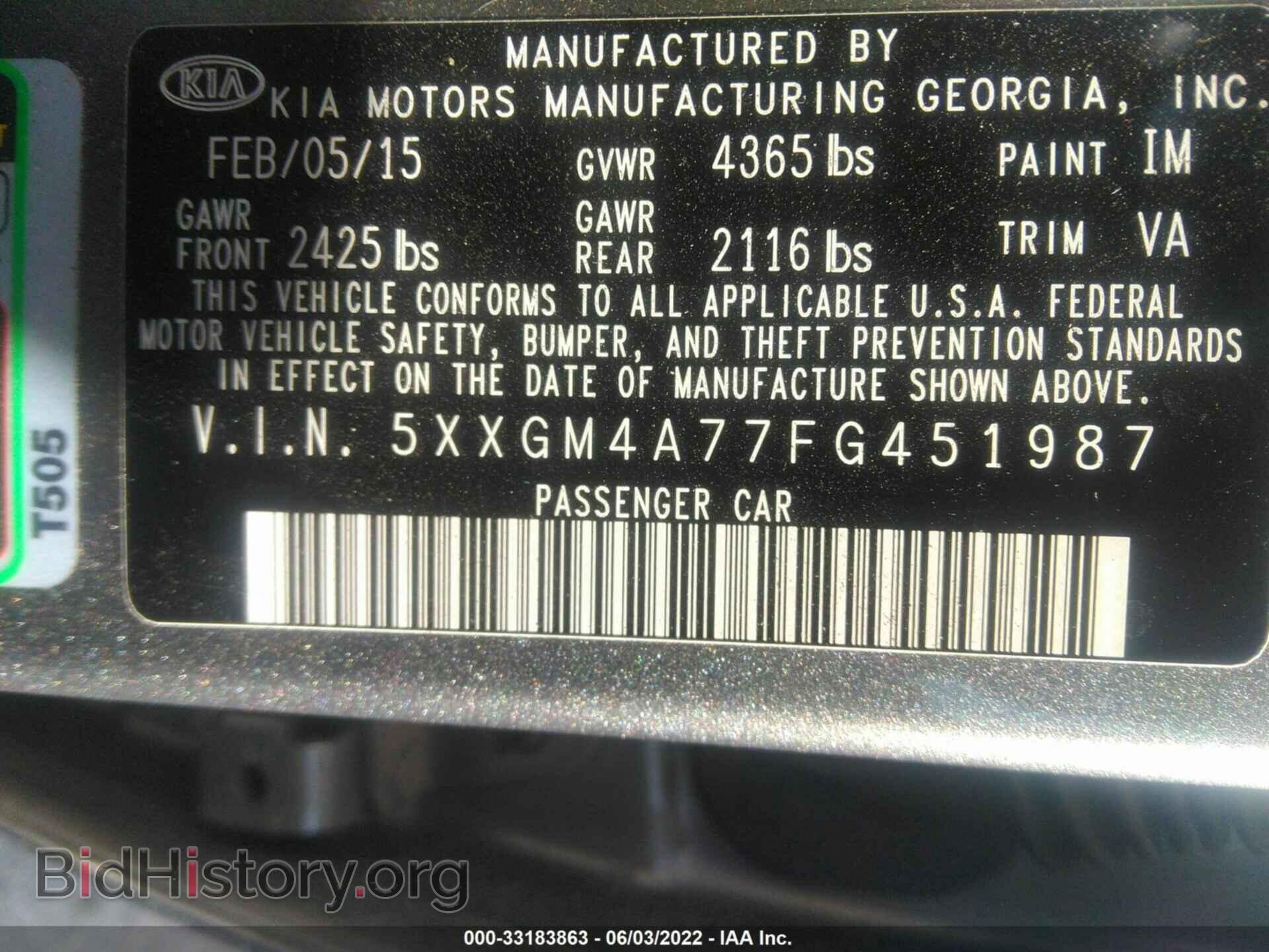 2015 KIA OPTIMA - VIN: 5XXGM4A77FG451987 - Фото 9