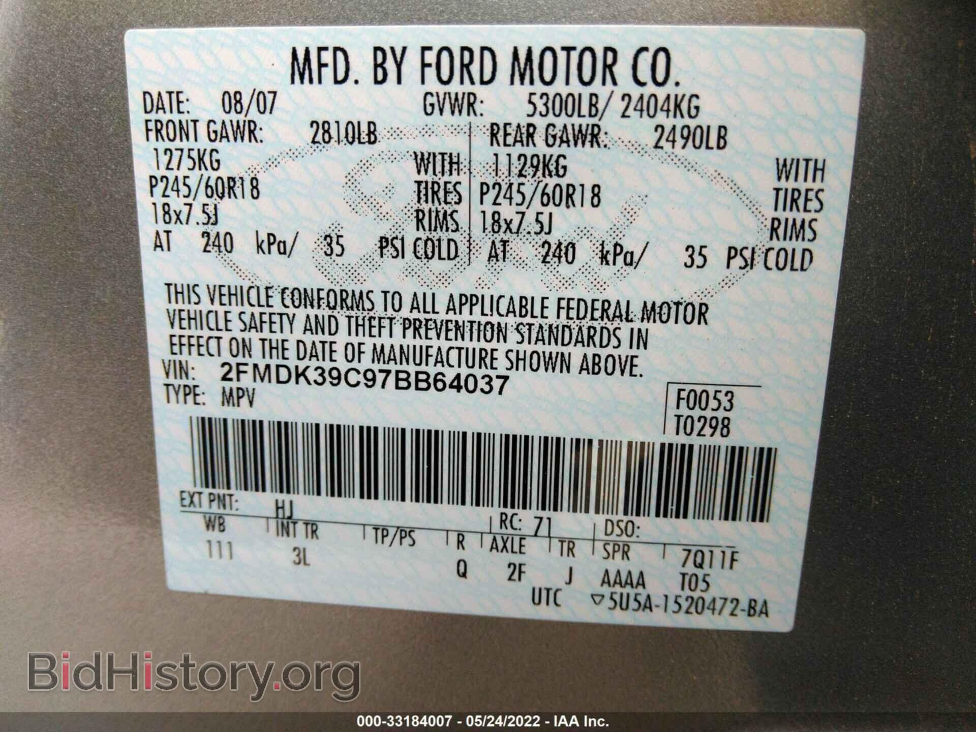2007 FORD EDGE - VIN: 2FMDK39C97BB64037 - Фото 9
